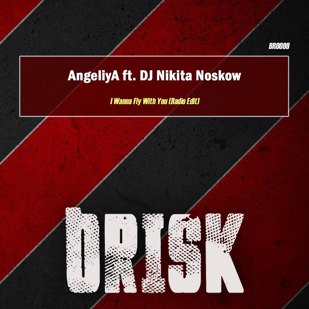 AngeliYA - I Wanna Fly With You (Radio Edit)