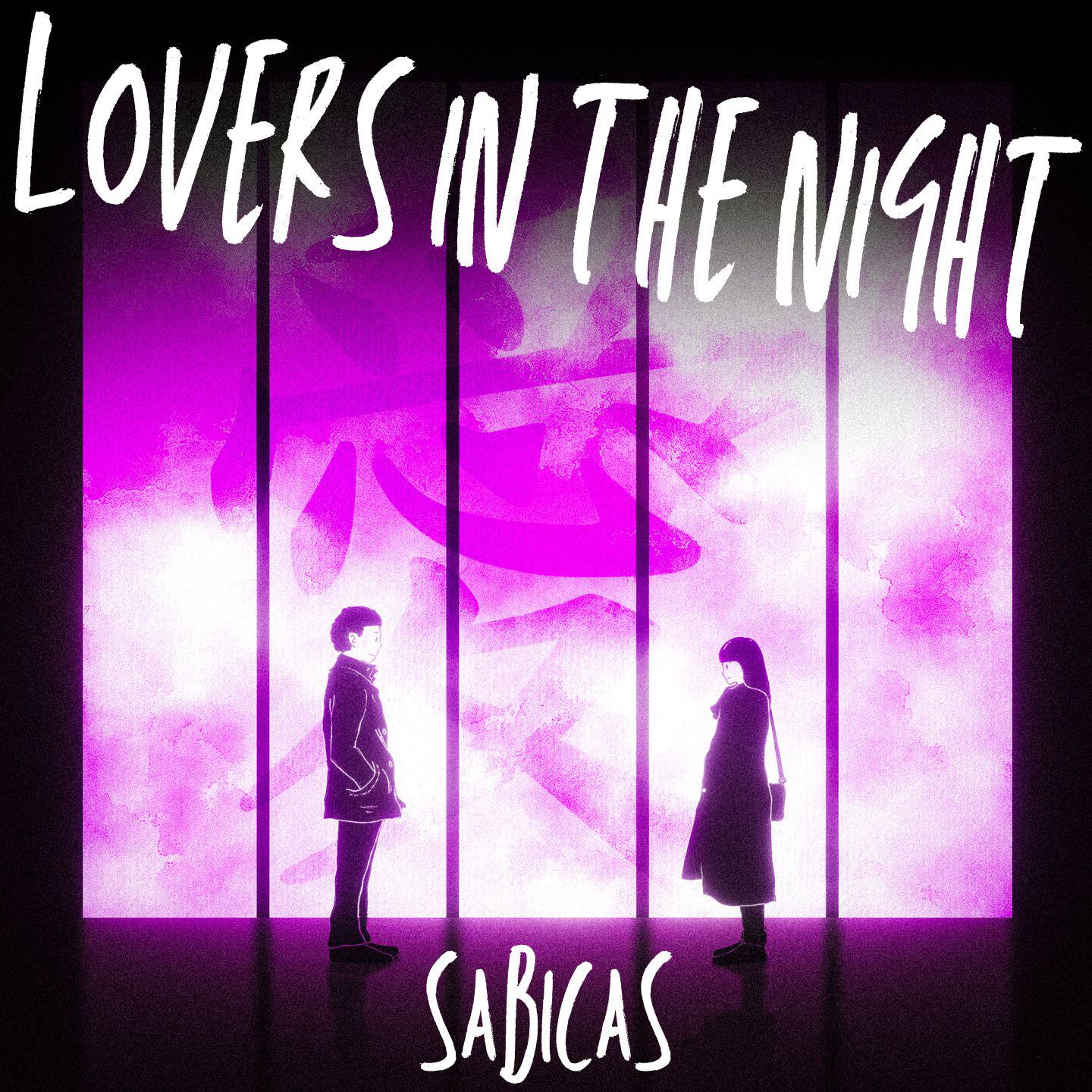 Постер альбома Lovers in the Night