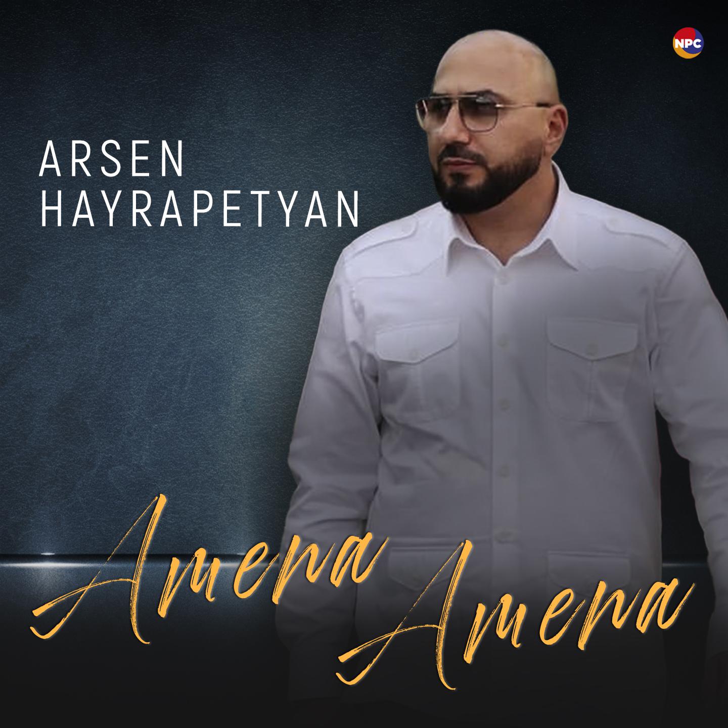 Постер альбома Amena Amena