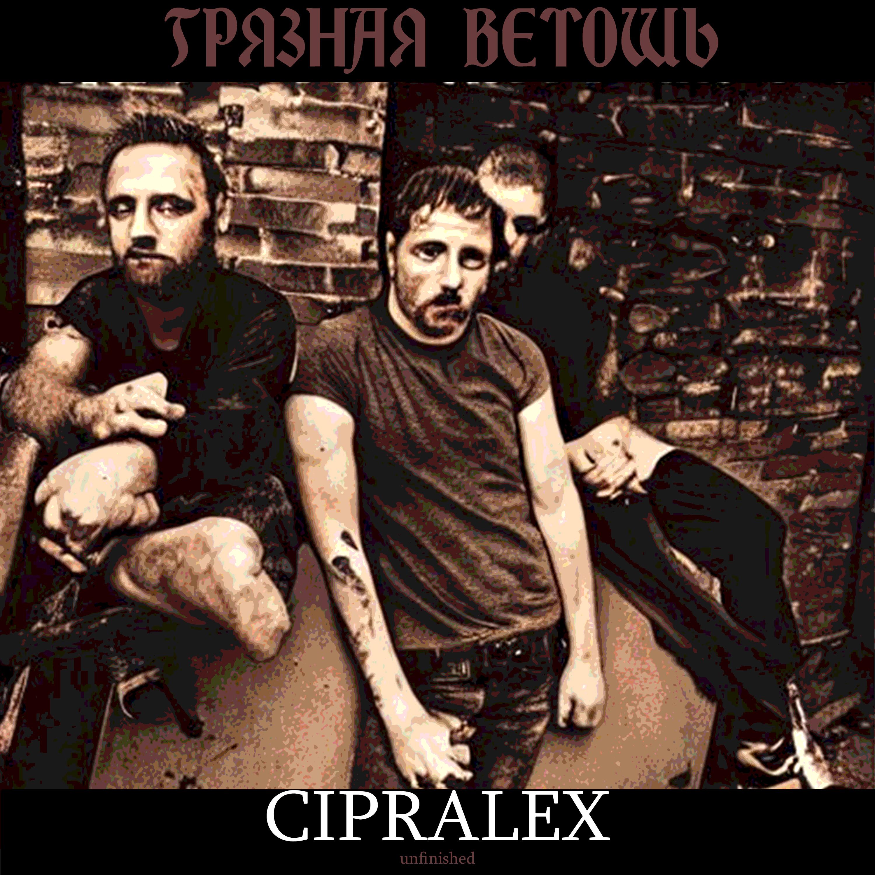 Постер альбома Cipralex (Unfinished)