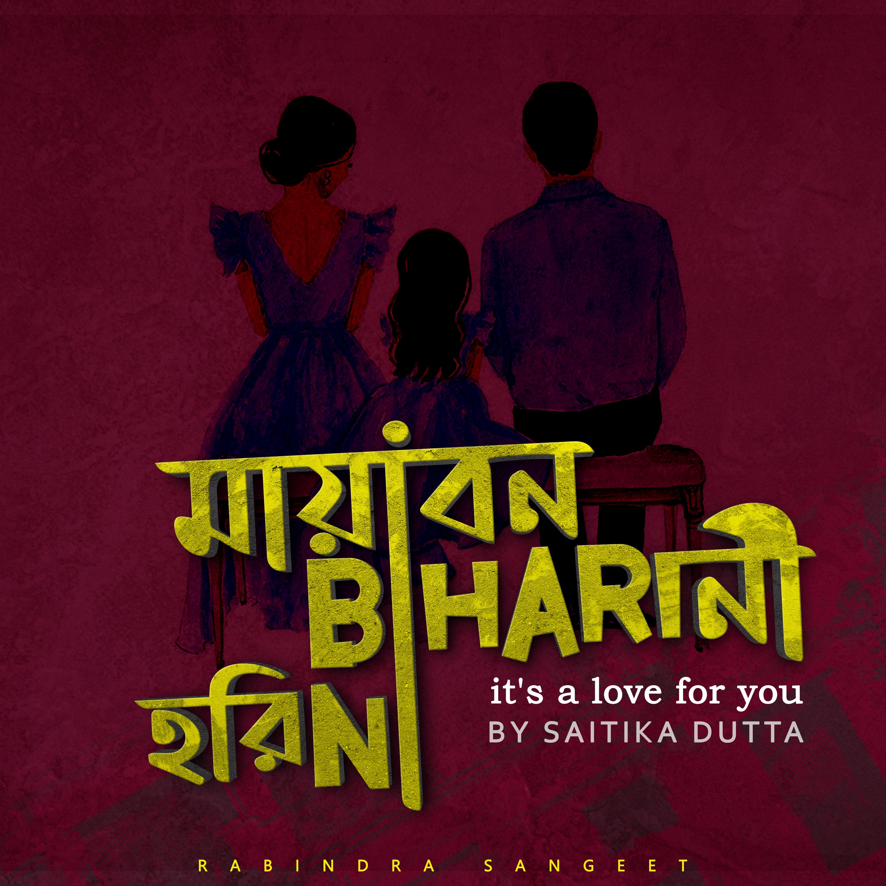 Постер альбома Mayabono Biharini Horini