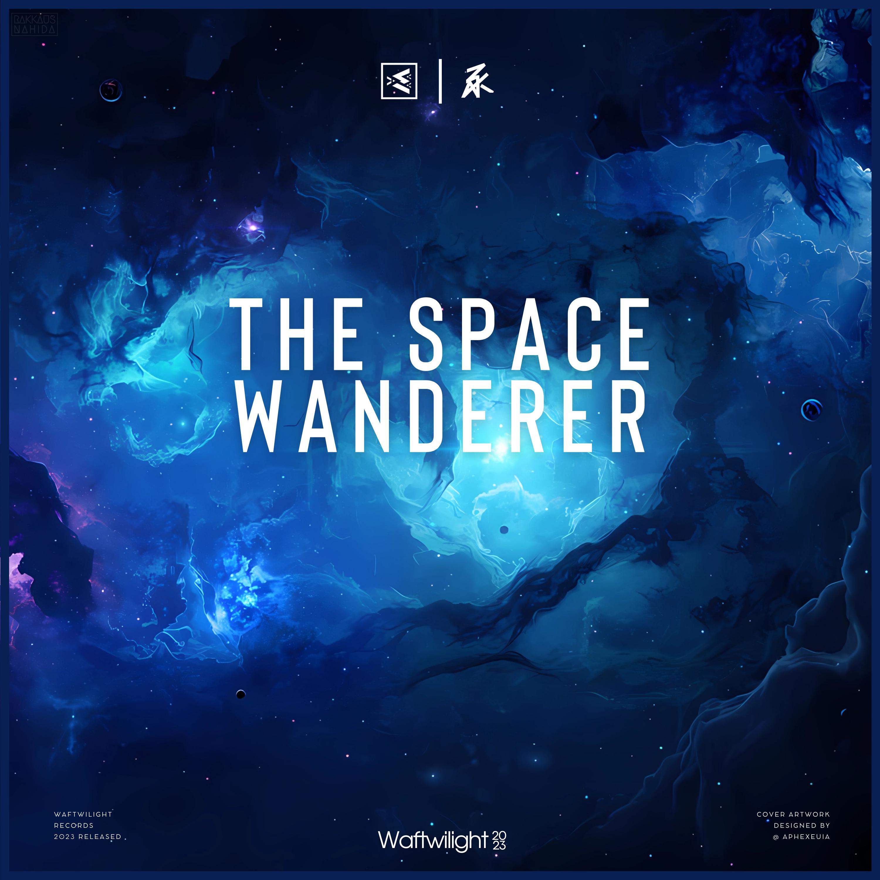 Постер альбома The Space Wanderer