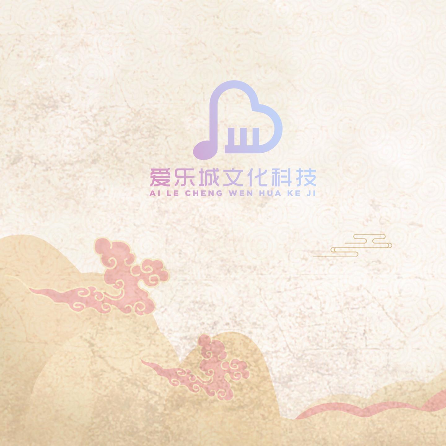 Постер альбома 中国经典民乐钢琴曲 传统民歌钢琴独奏 中国古典老歌纯音乐