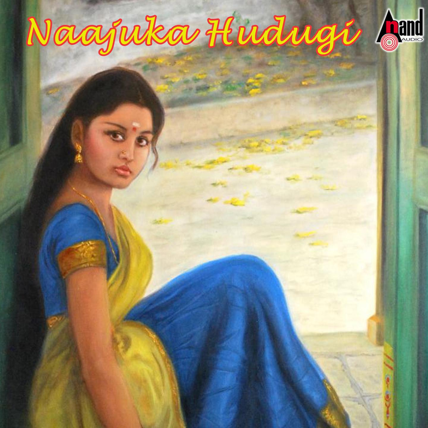Постер альбома Naajuka Hudugi