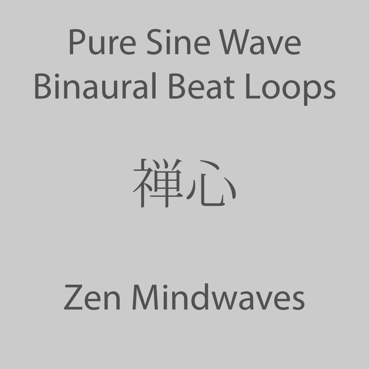 Zen Mindwaves - 6 Hz Theta Wave For Lucid Dreaming, Deep Meditation And REM Sleep