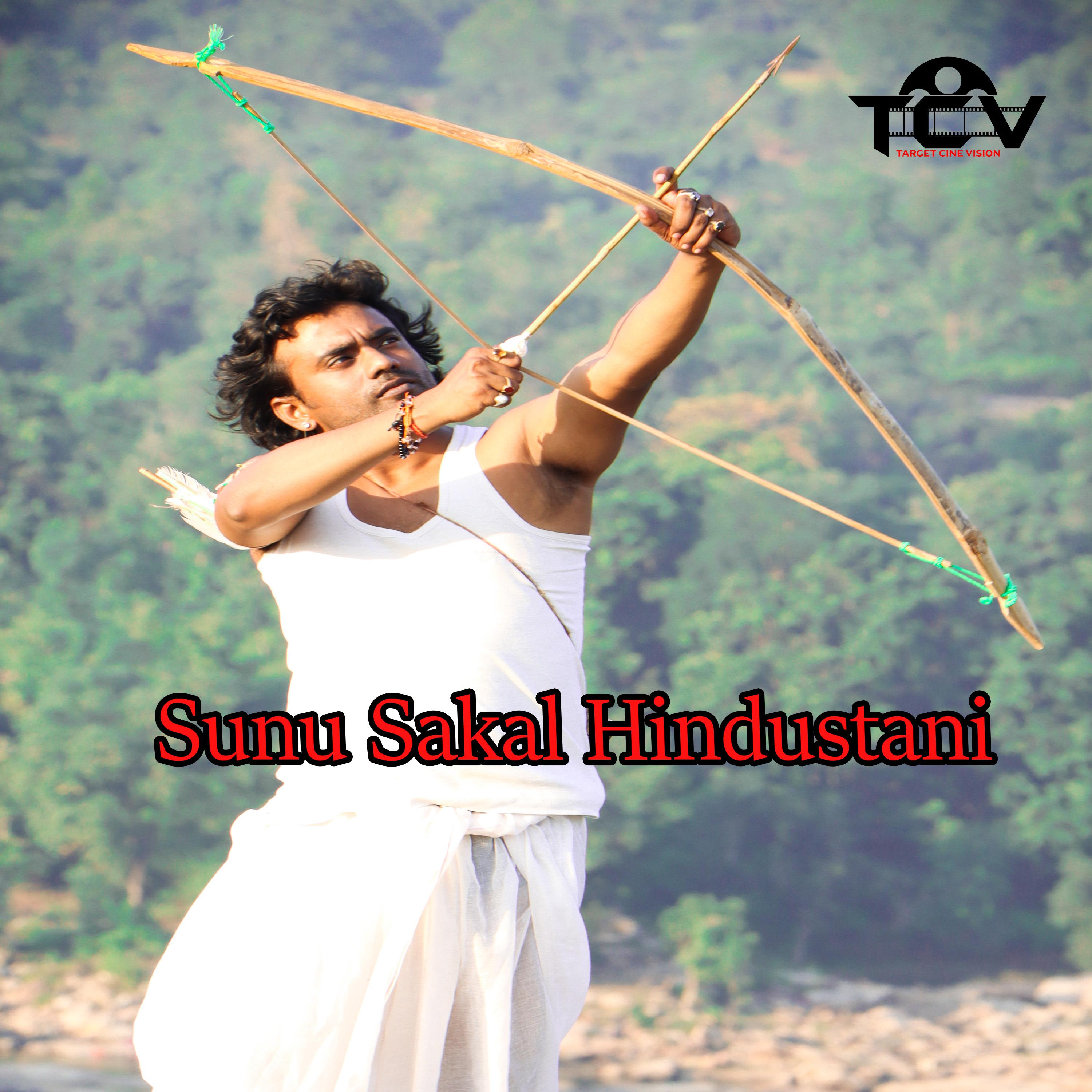 Постер альбома Sunu Sakal Hindustani