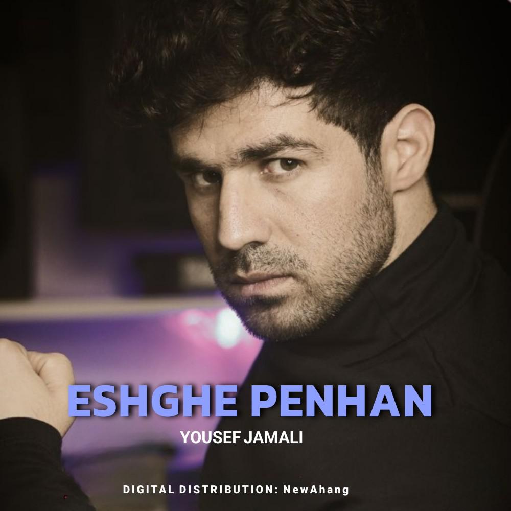 Постер альбома Eshghe Penhan