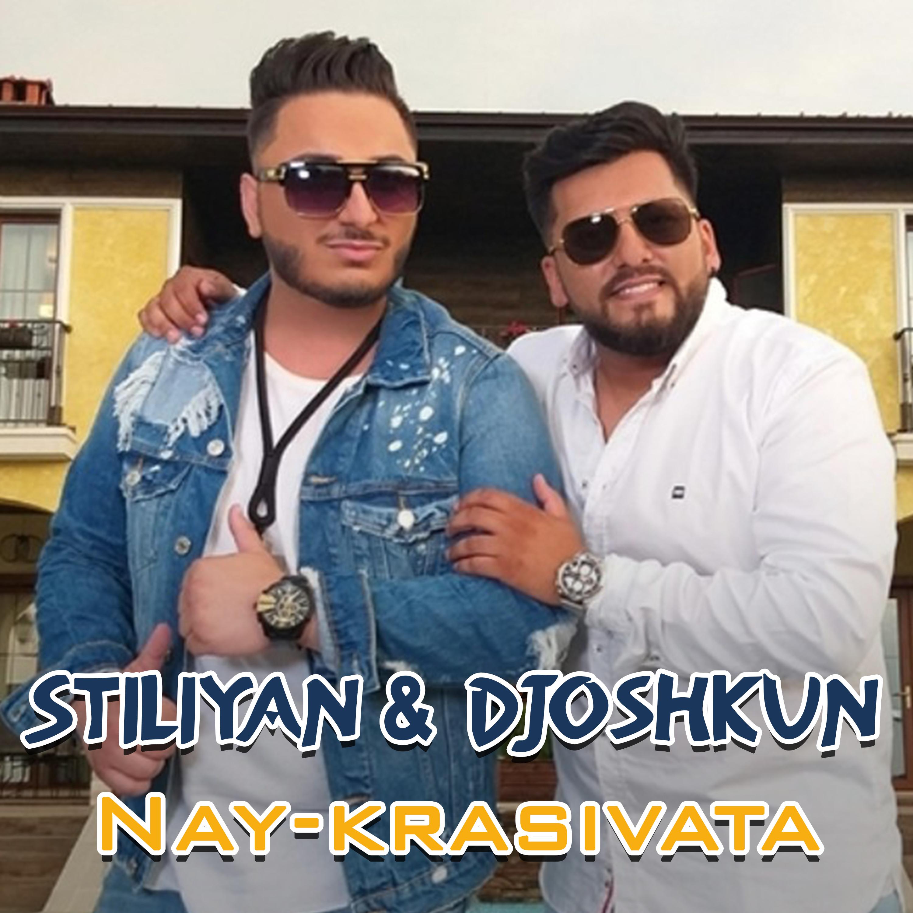Постер альбома Nay-krasivata