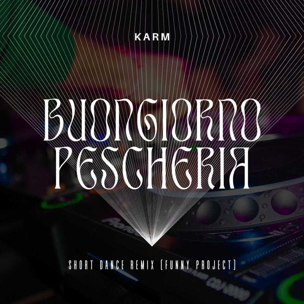 Постер альбома Buongiorno pescheria (Short Dance Remix Funny Project)