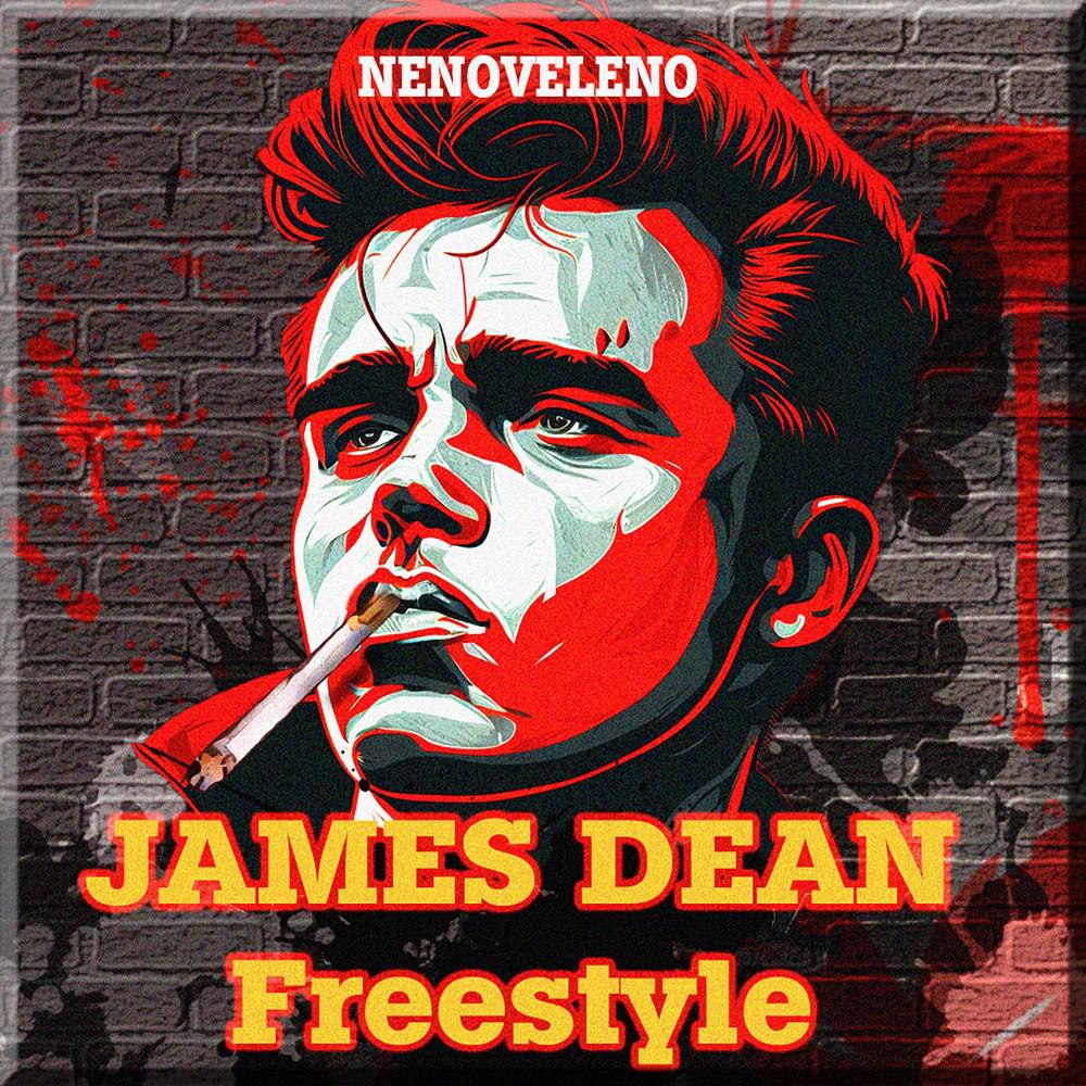 Постер альбома James Dean Freestyle