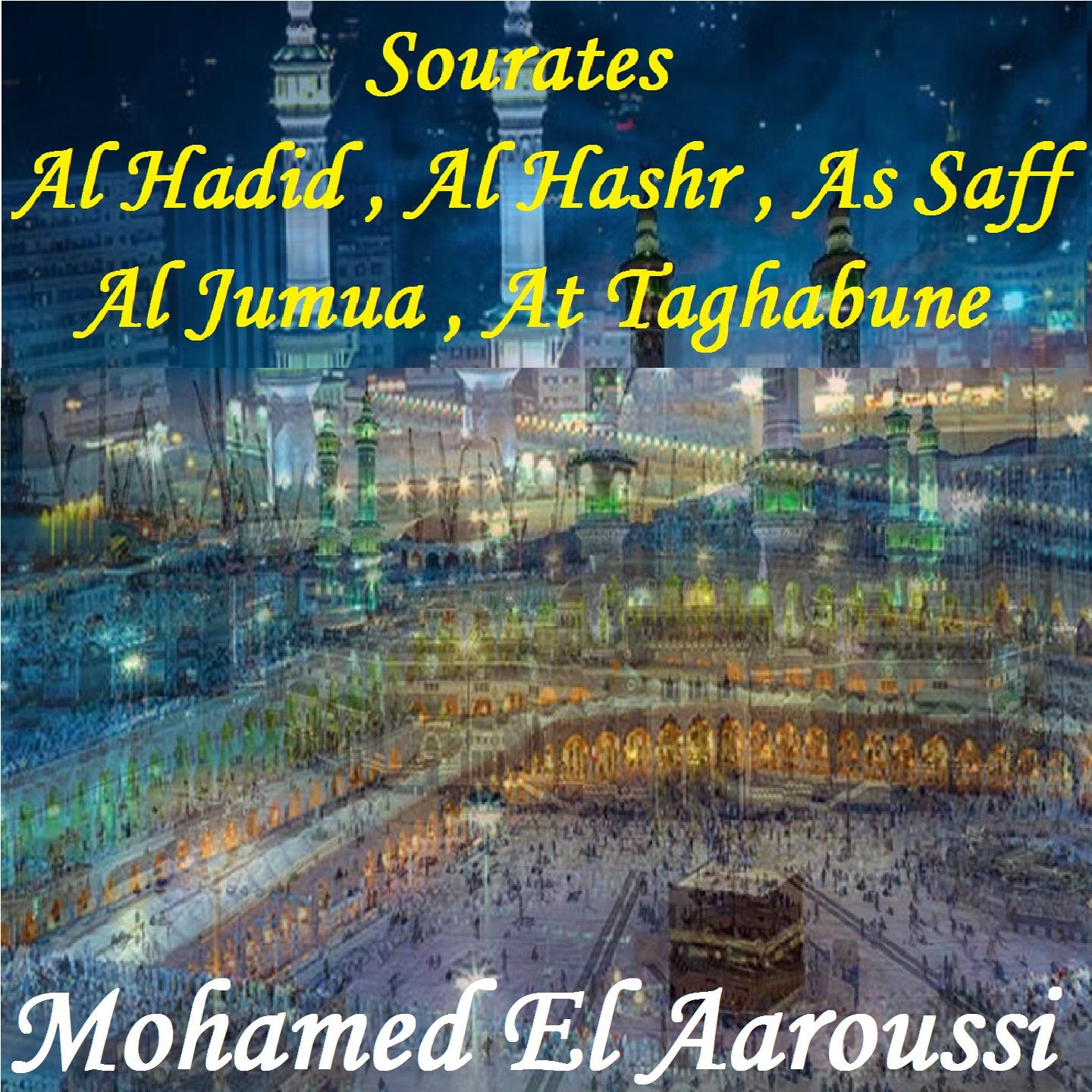 Постер альбома Sourates Al Hadid , Al Hashr , As Saff , Al Jumua , At Taghabune