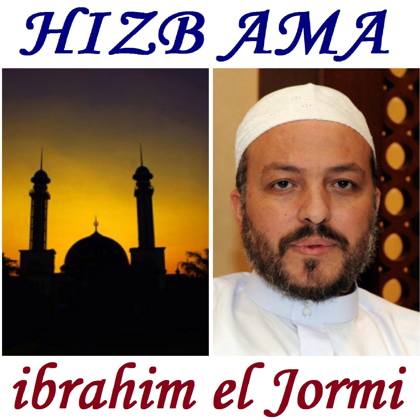 ibrahim el Jormi - Sourate At Tariq (Hafs Muratal)