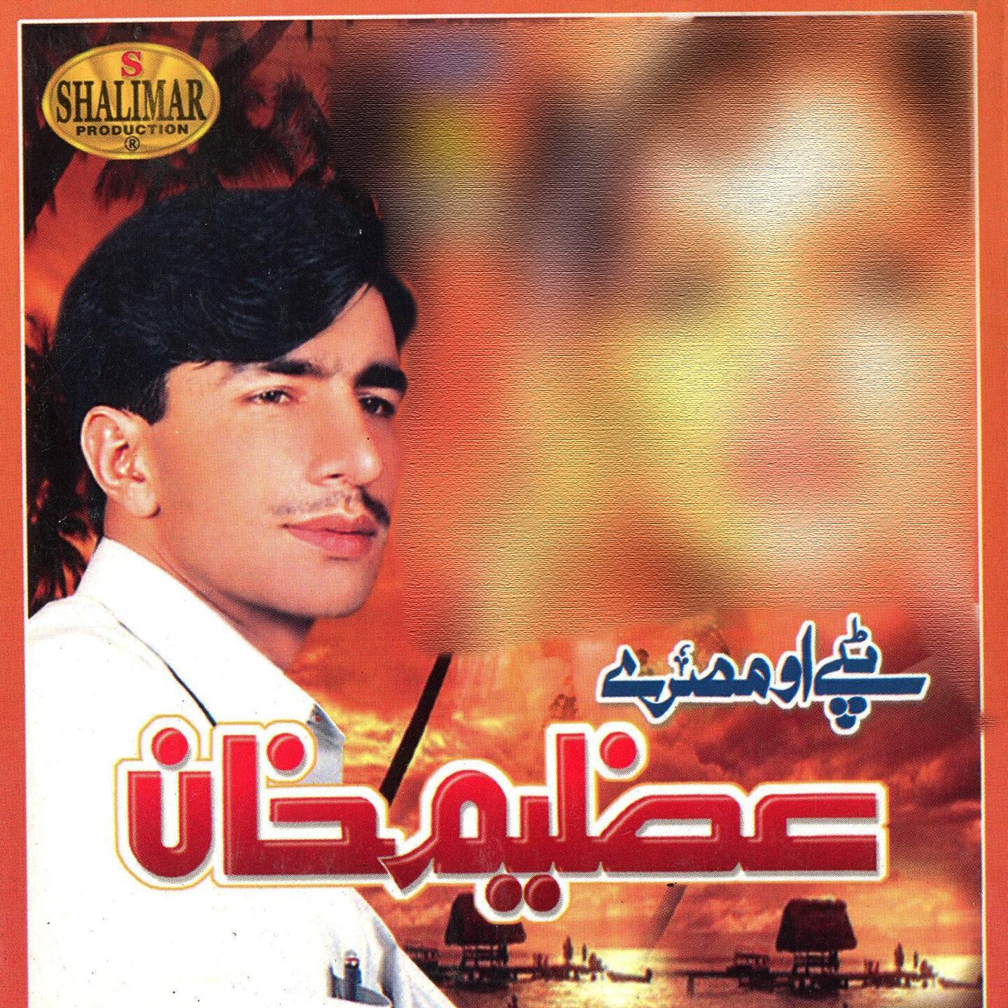 Azeem Khan - Asma Re Tanda Tappay