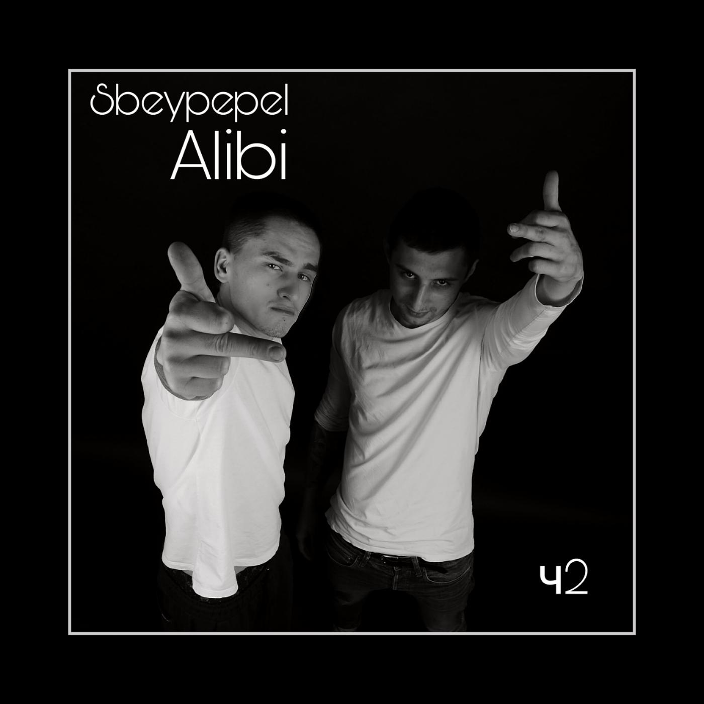 Постер альбома Alibi 2