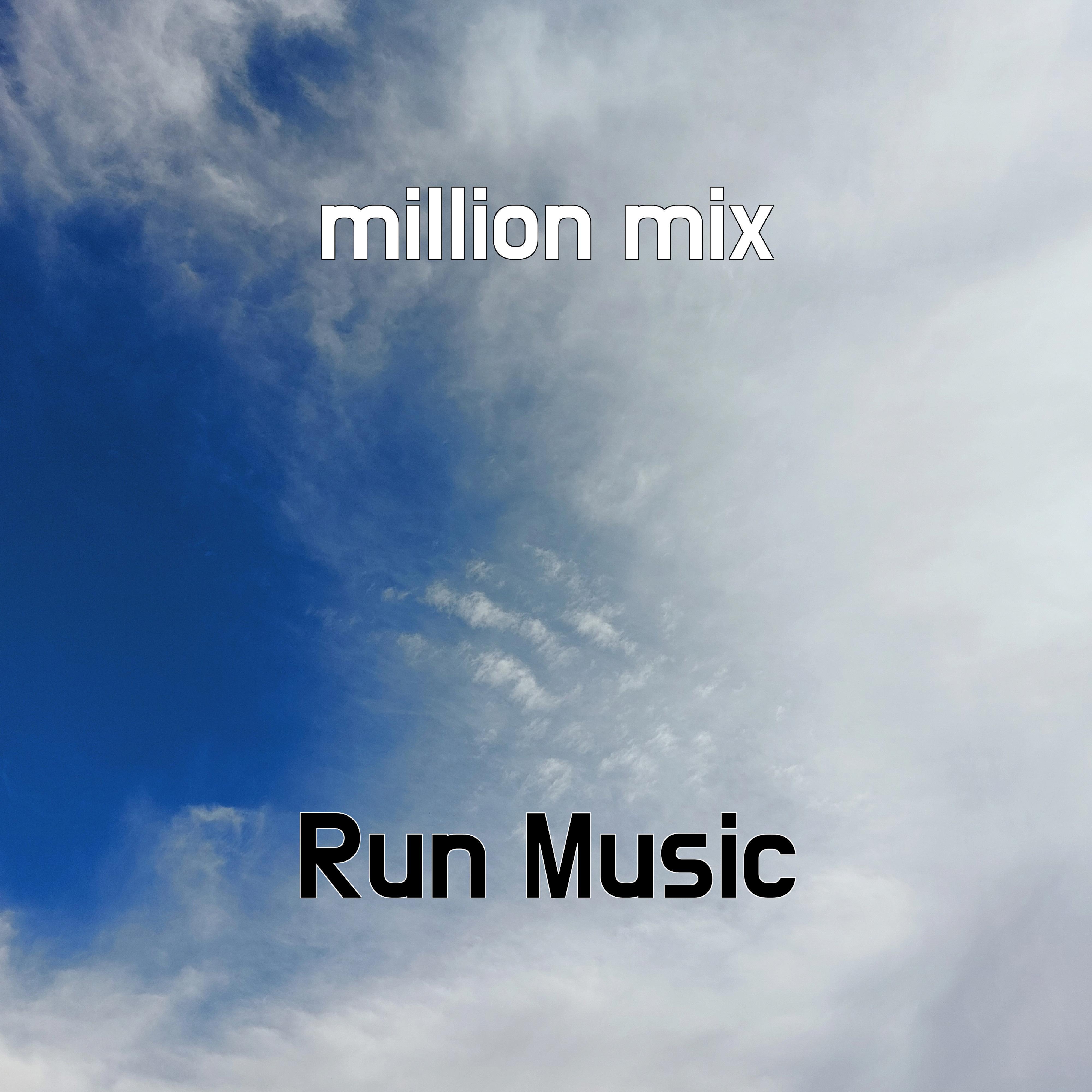Постер альбома million mix
