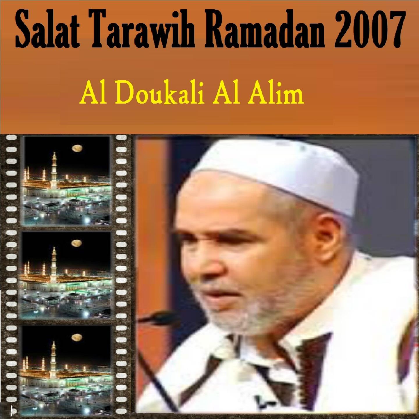 Постер альбома Salat Tarawih Ramadan 2007