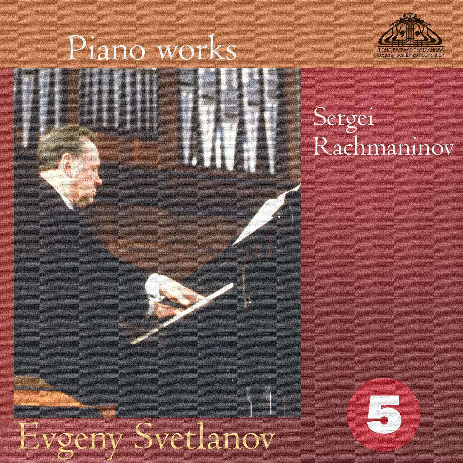 Постер альбома Piano Works. Sergei Rachmaninov