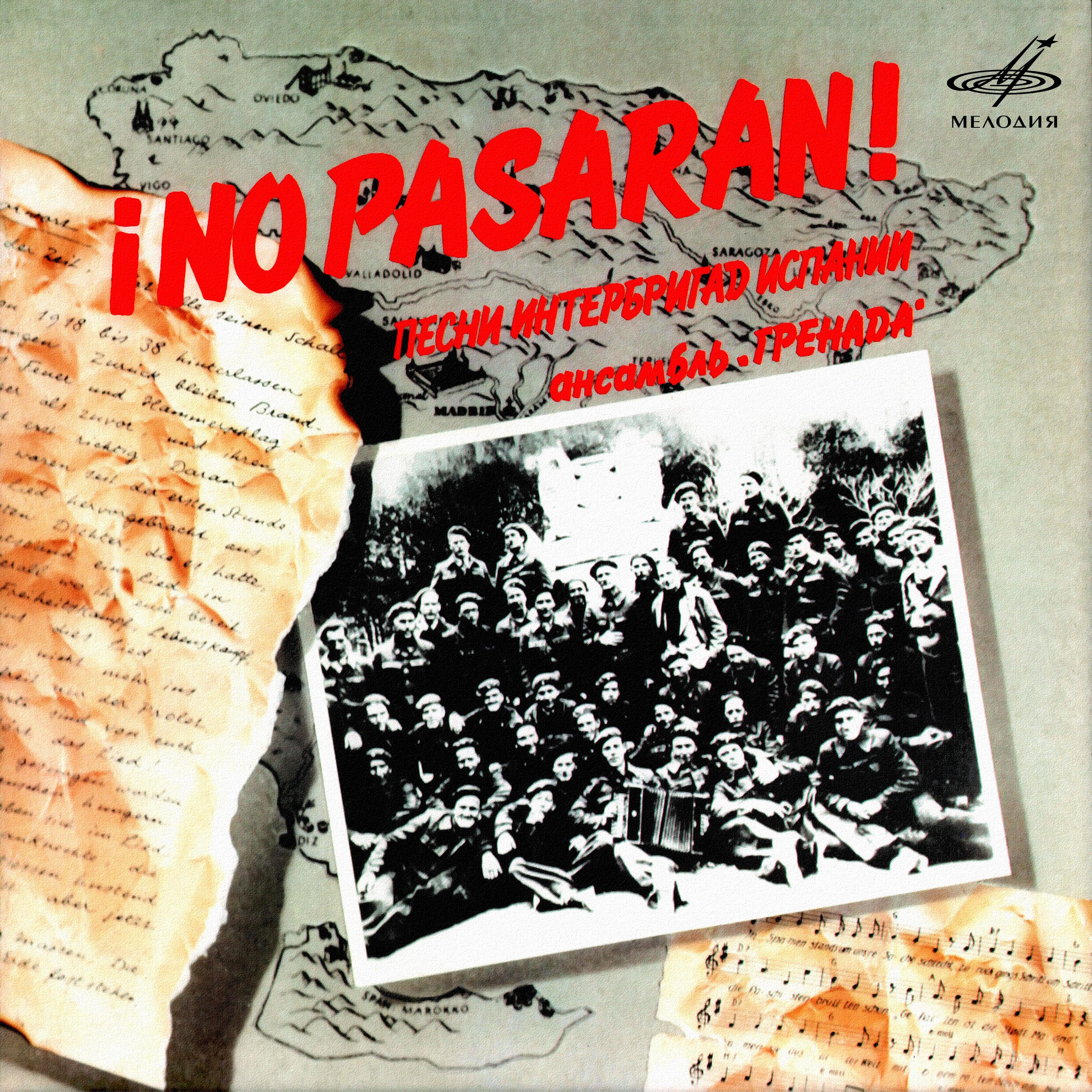 Постер альбома ¡No pasarán! Песни интербригад Испании