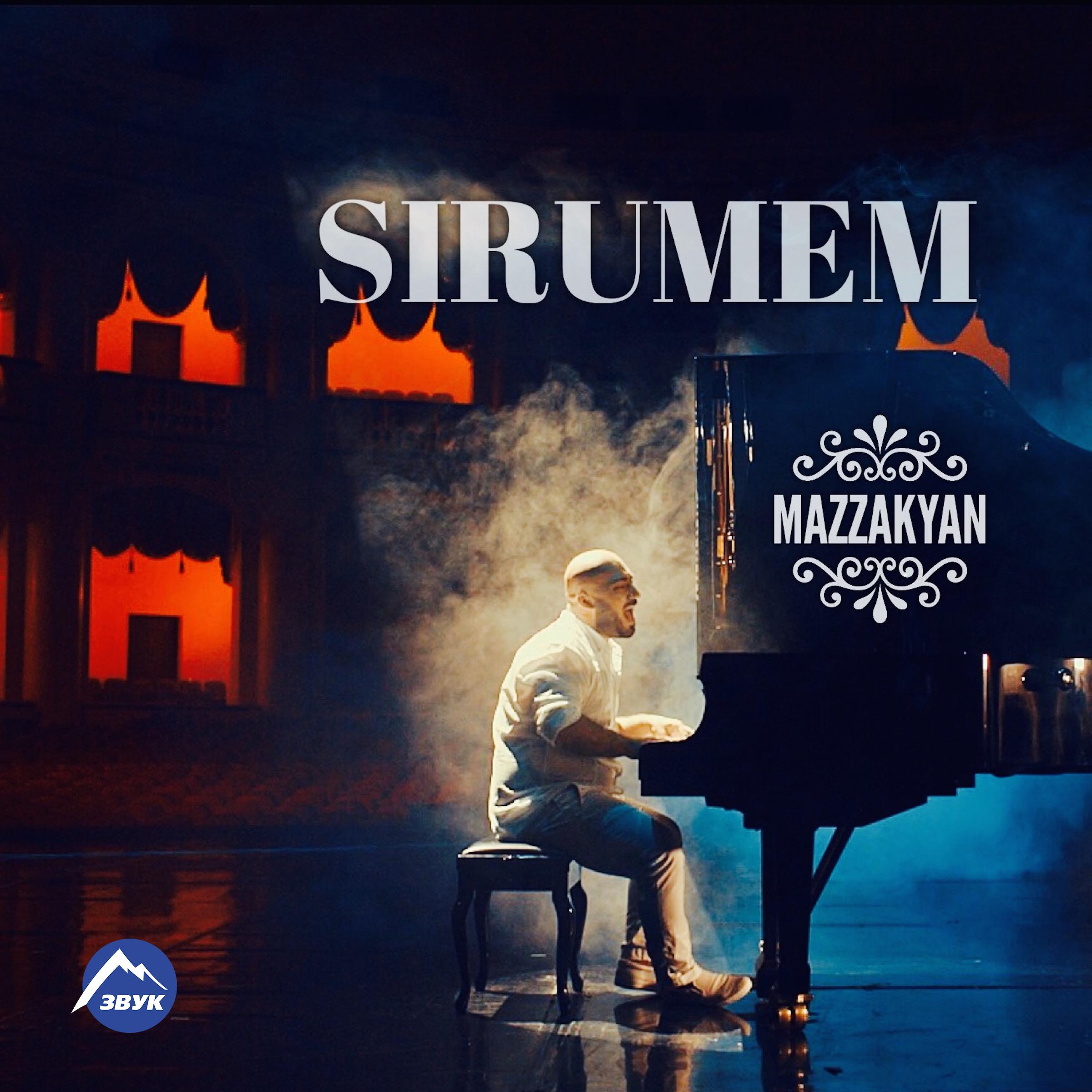 Постер альбома Sirumem