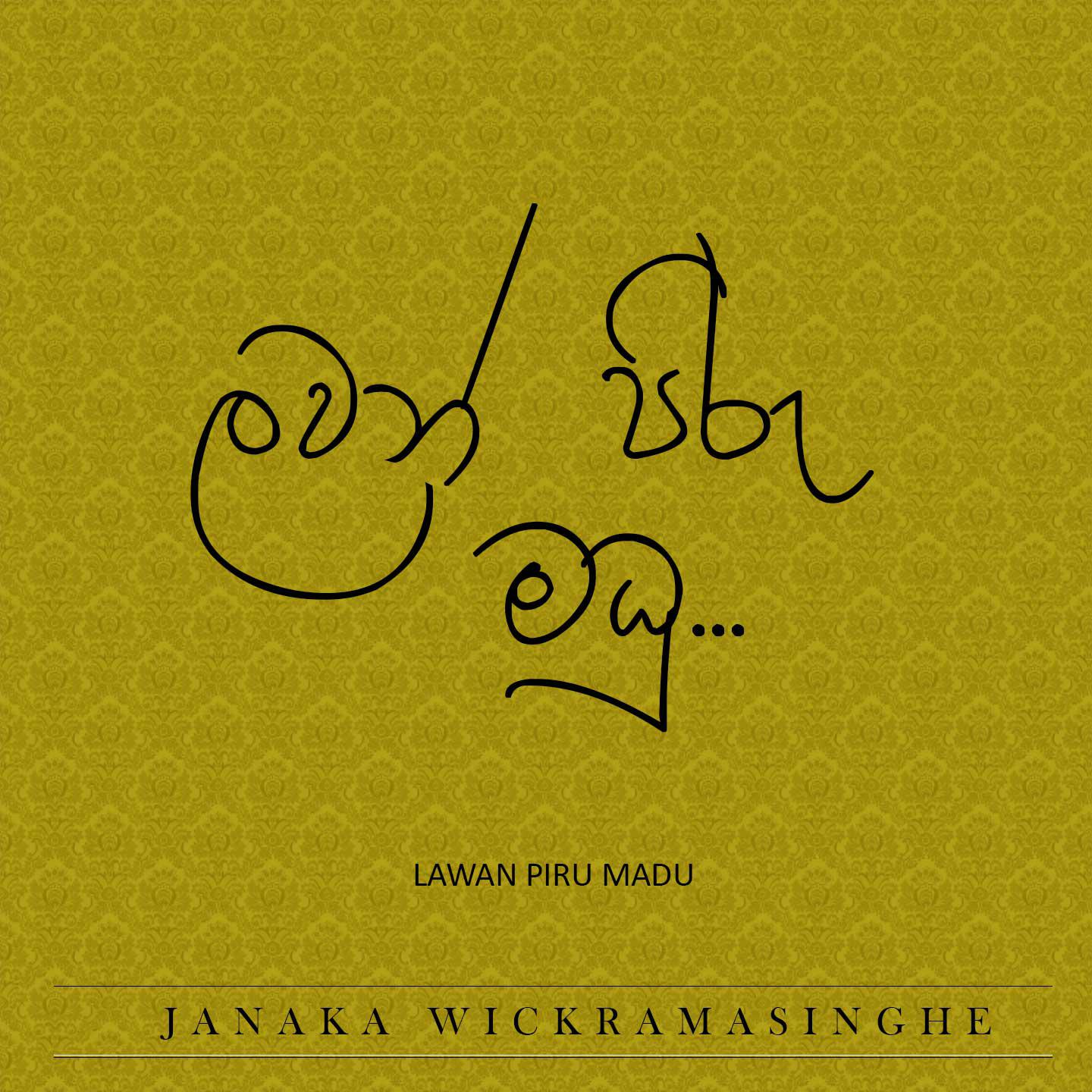 Постер альбома Lawan Piru Madu