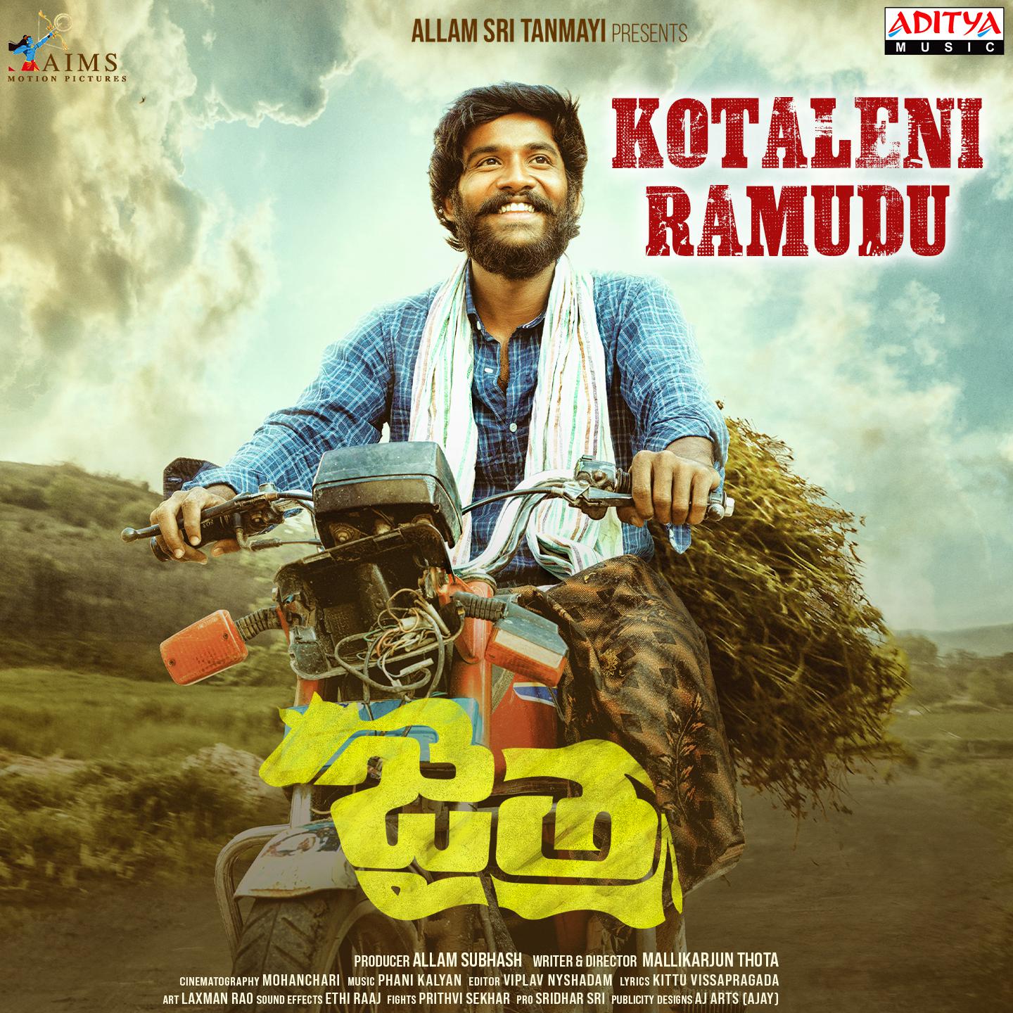 Постер альбома Kotaleni Ramudu