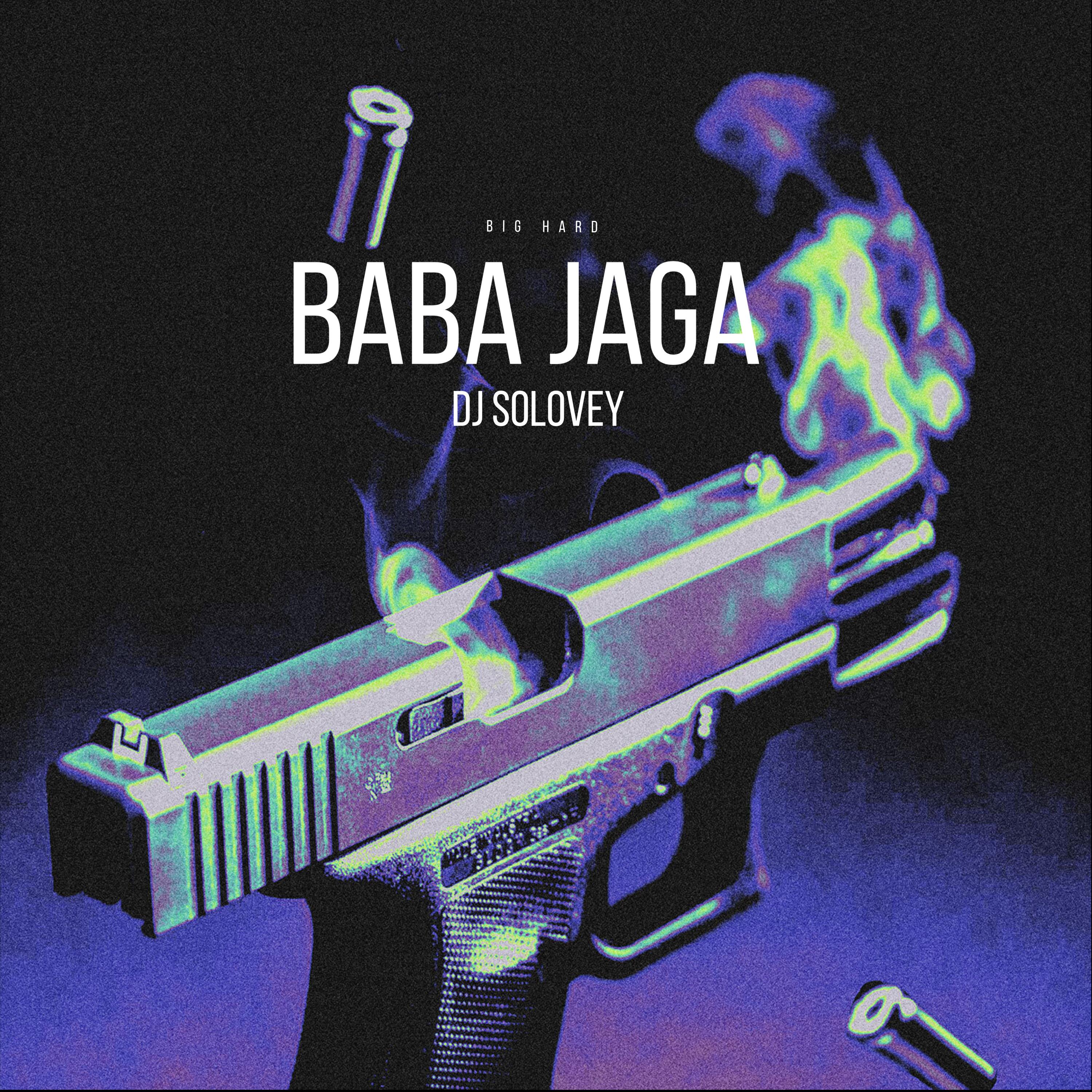 Постер альбома Baba Jaga