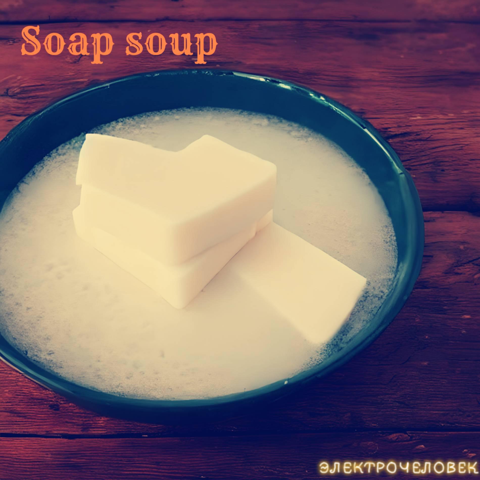 Постер альбома Soap Soup