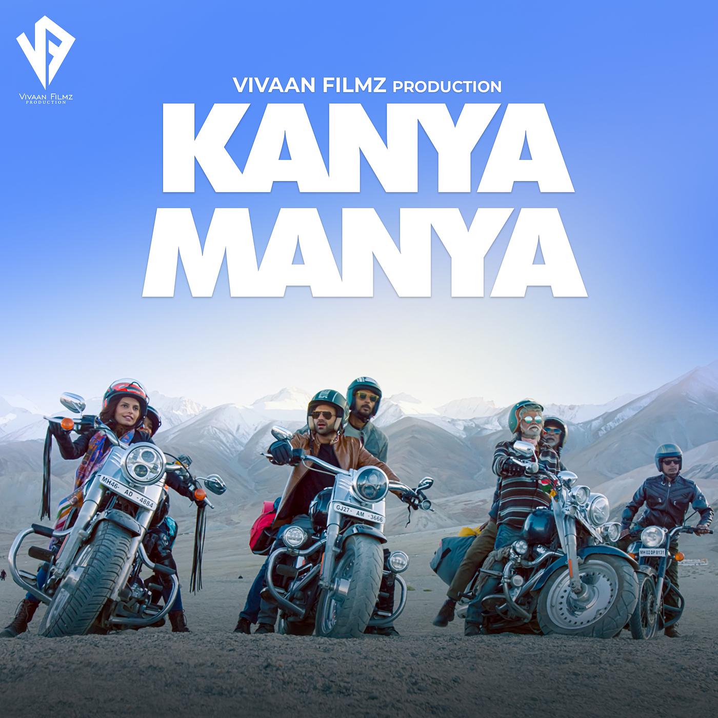 Постер альбома Kanya Manya