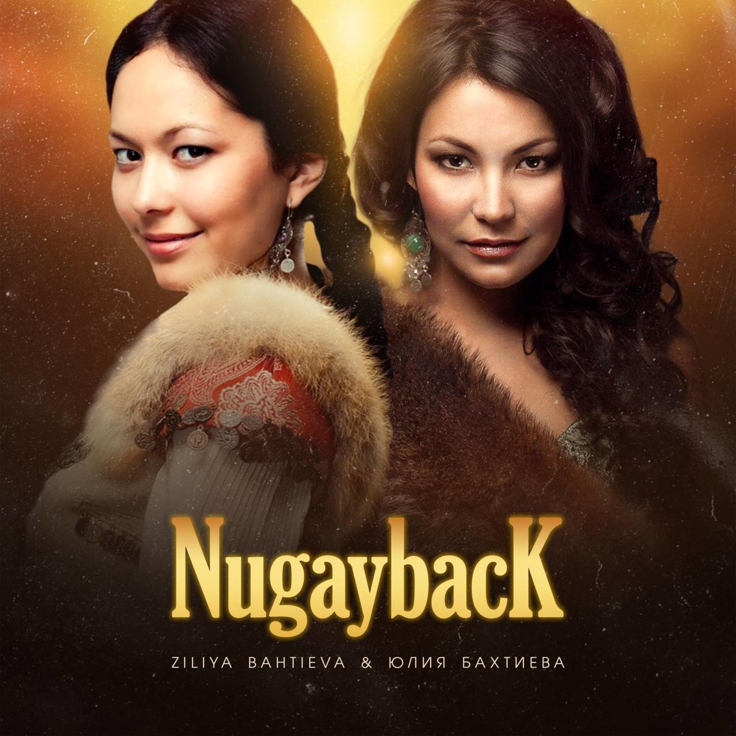 Постер альбома Nugayback