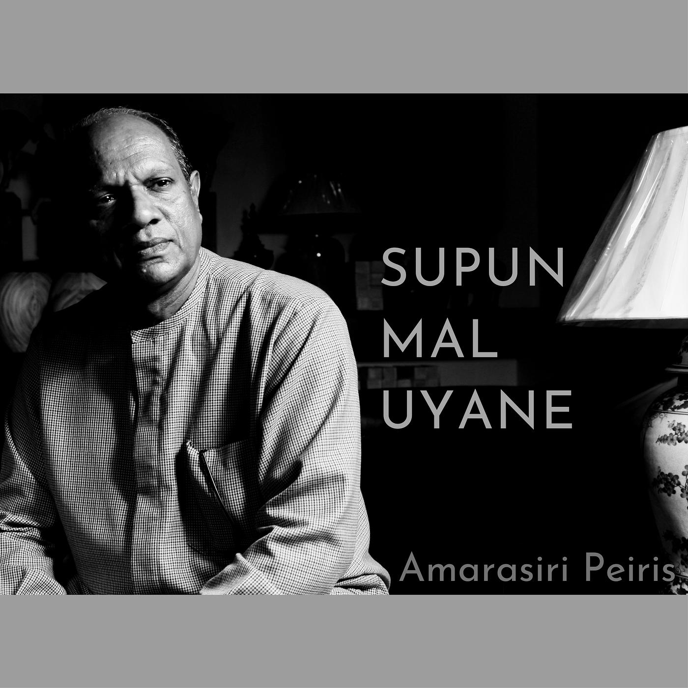 Постер альбома Supun Mal Uyane