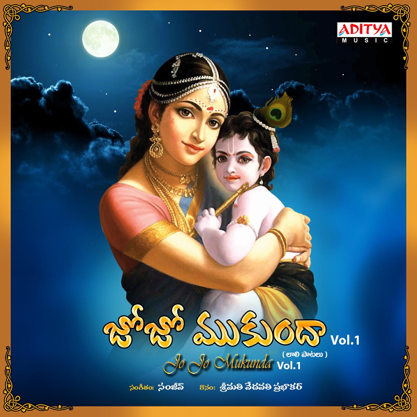 Vedavathi Prabhakar - Lali Lali Gopalabala