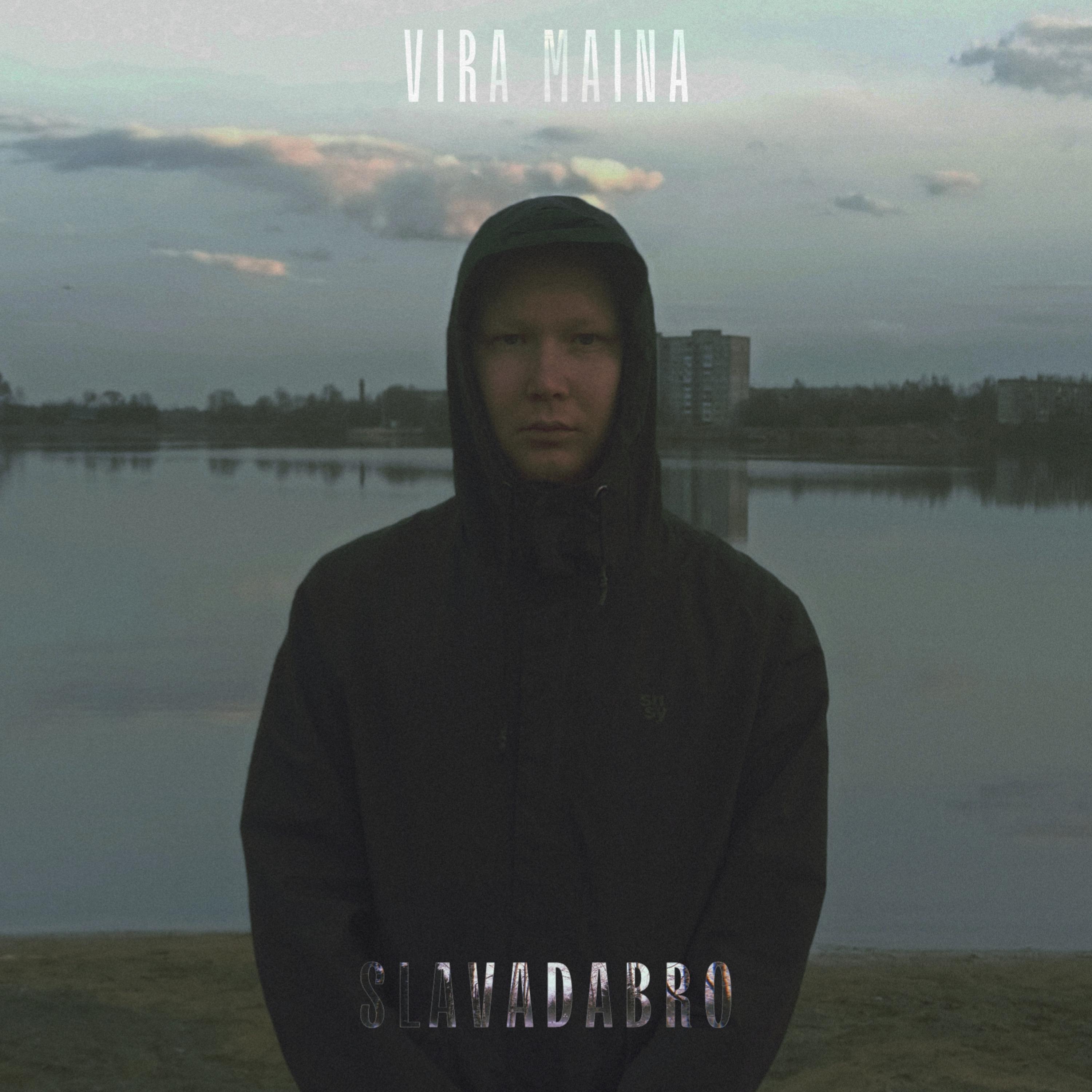 Постер альбома Vira Maina