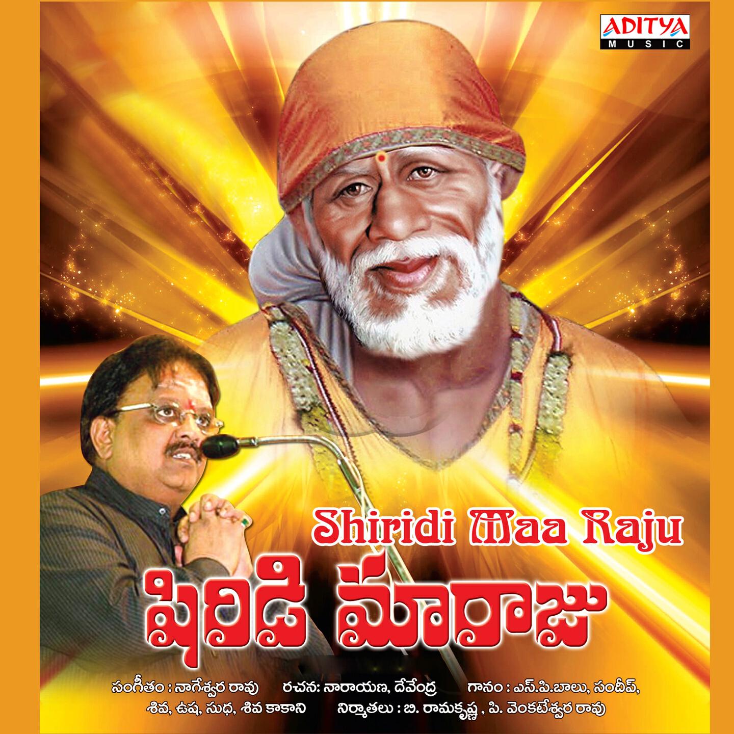 S. P. Balasubramanyam - Baba Naa Badha