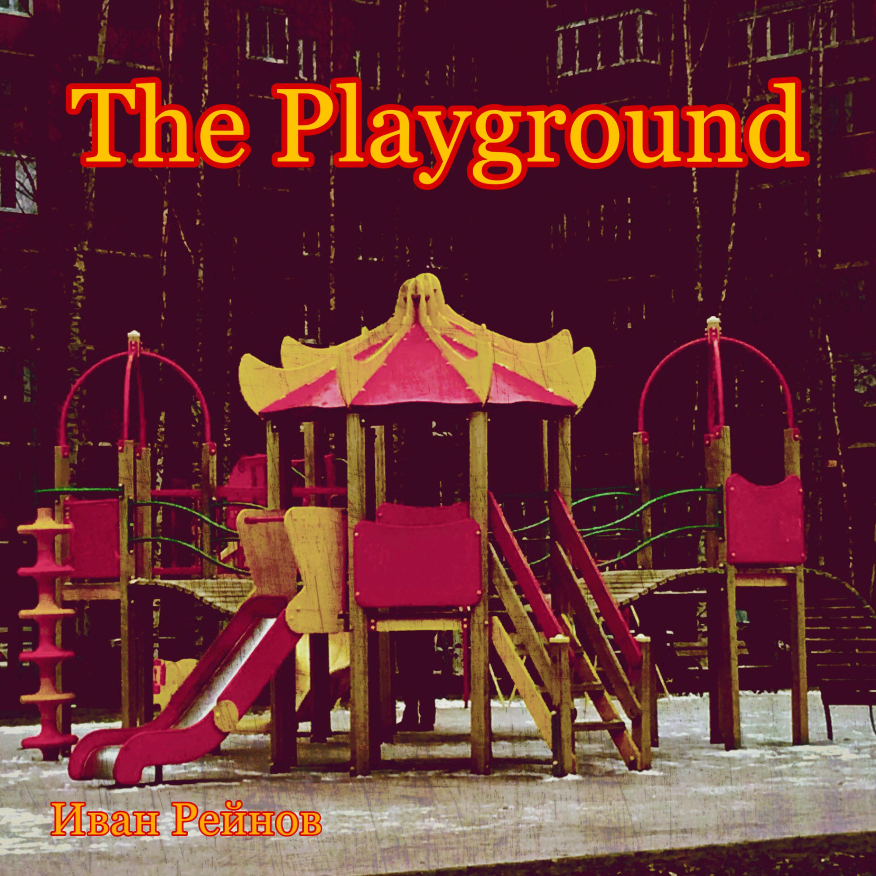 Постер альбома The Playground
