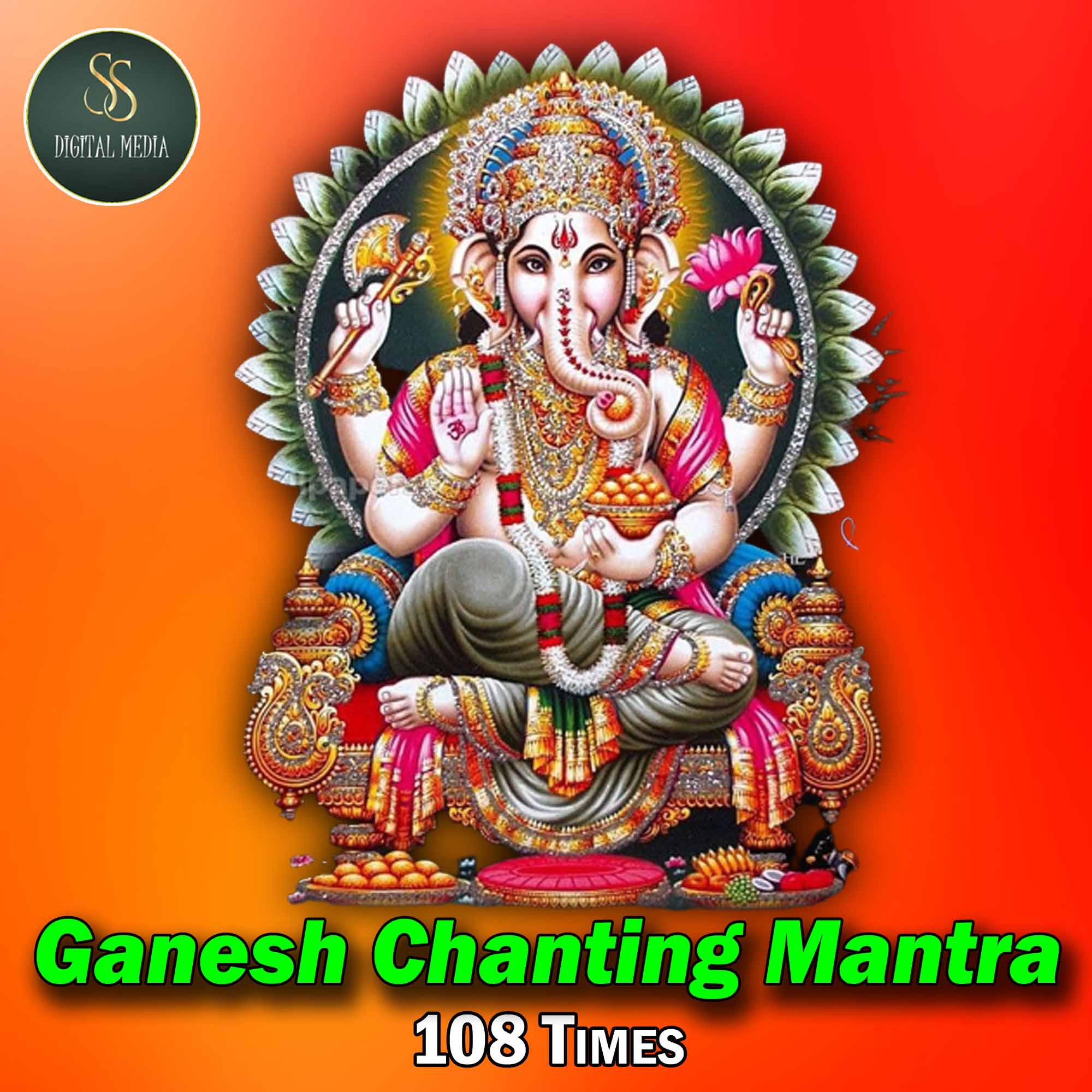 Постер альбома Ganesh Chanting Manthra 108 Times