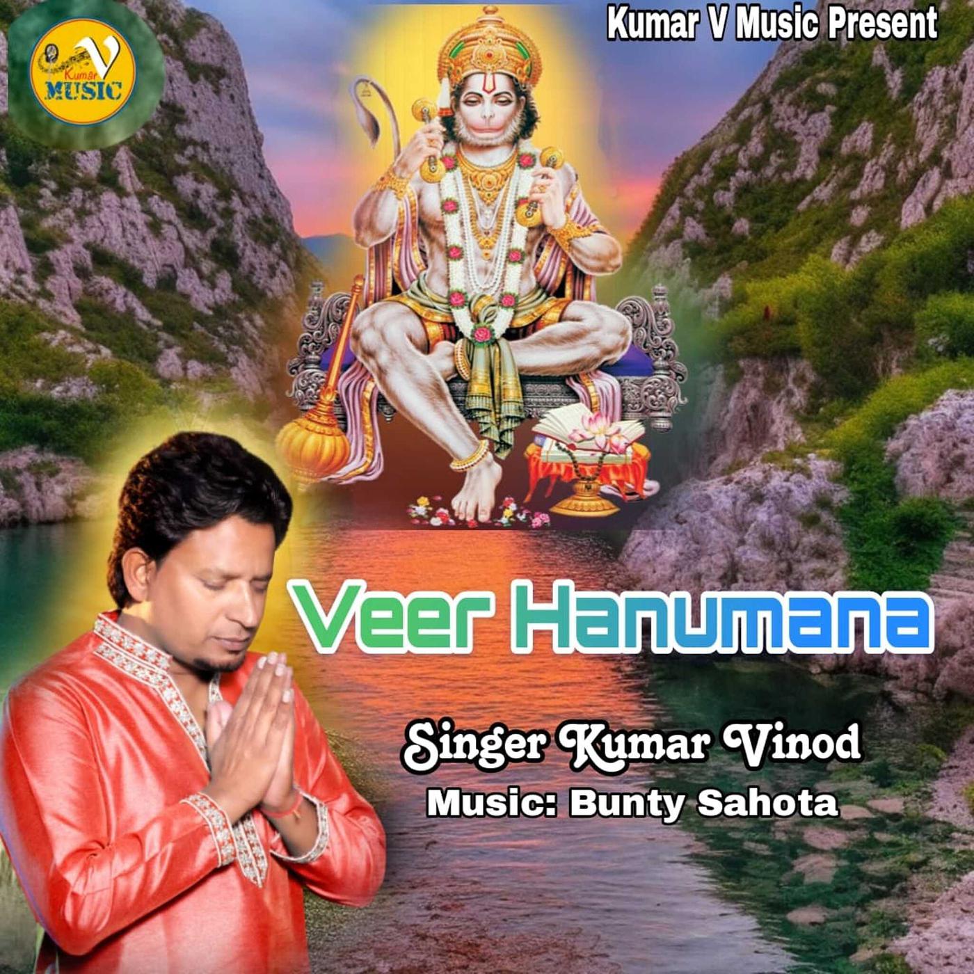 Постер альбома Veer Hanumana