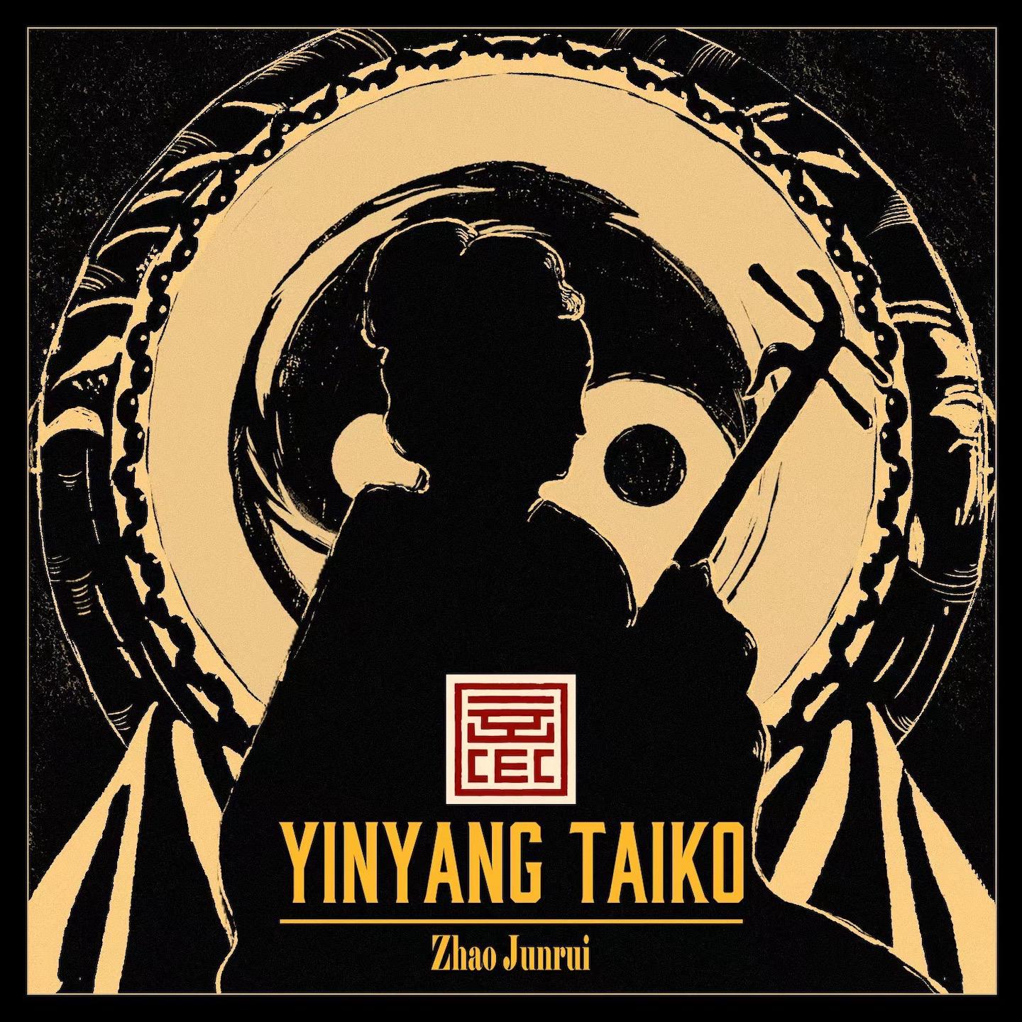 Постер альбома YinYang Taiko