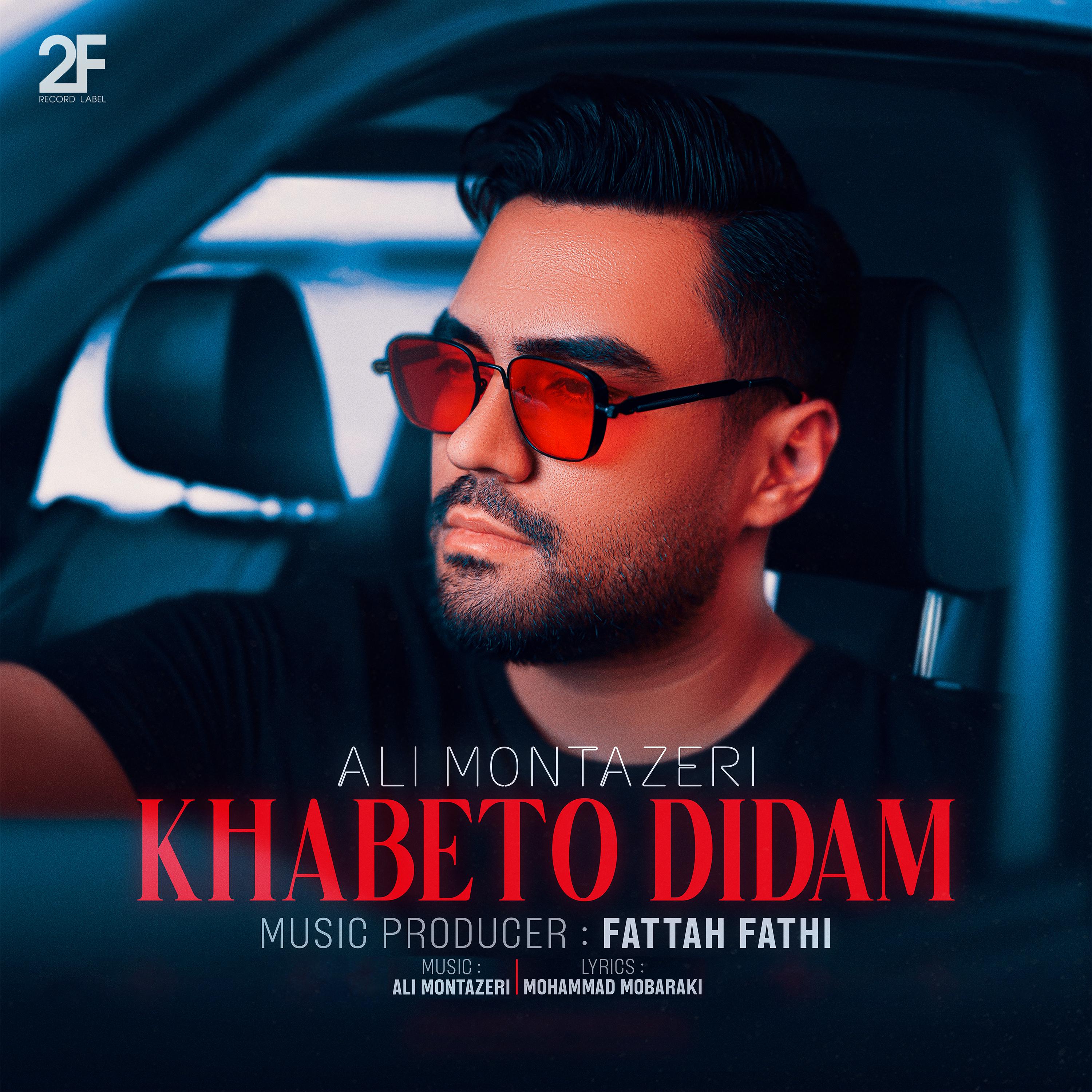 Постер альбома Khabeto Didam