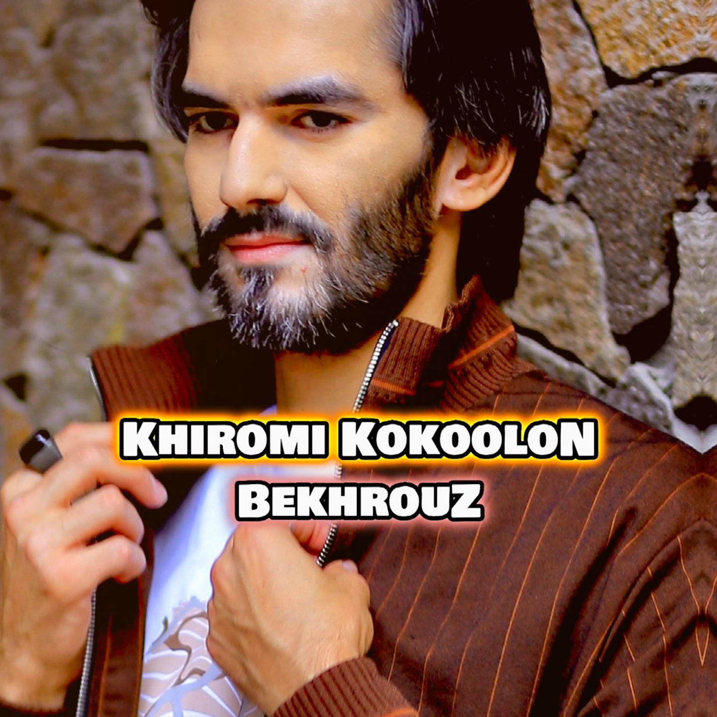 Постер альбома Khiromi Kokoolon