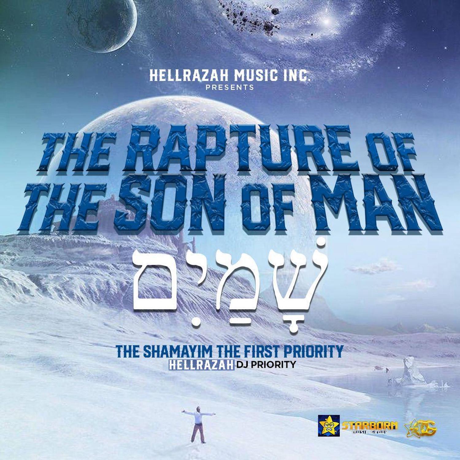 Постер альбома The Shamayim (The Rapture Of The Son Of Man)