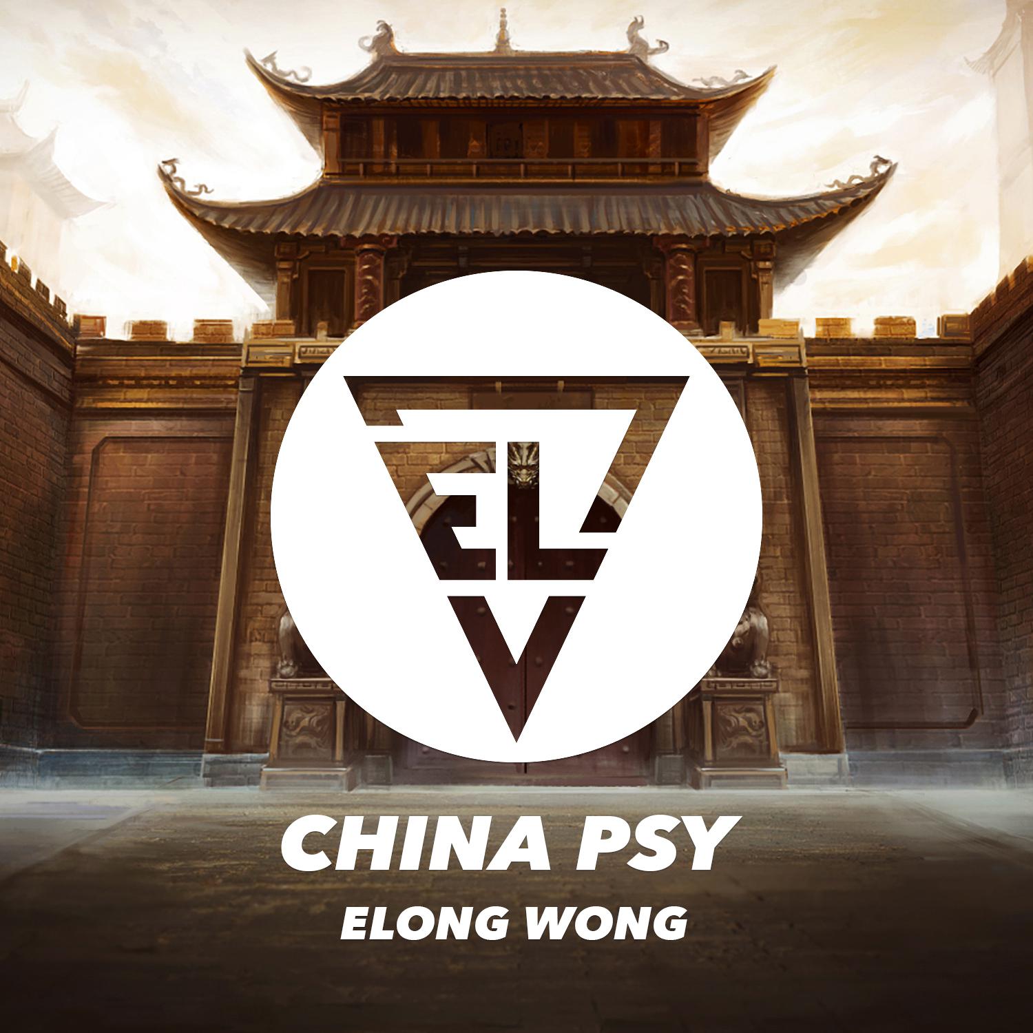 Постер альбома China PSY