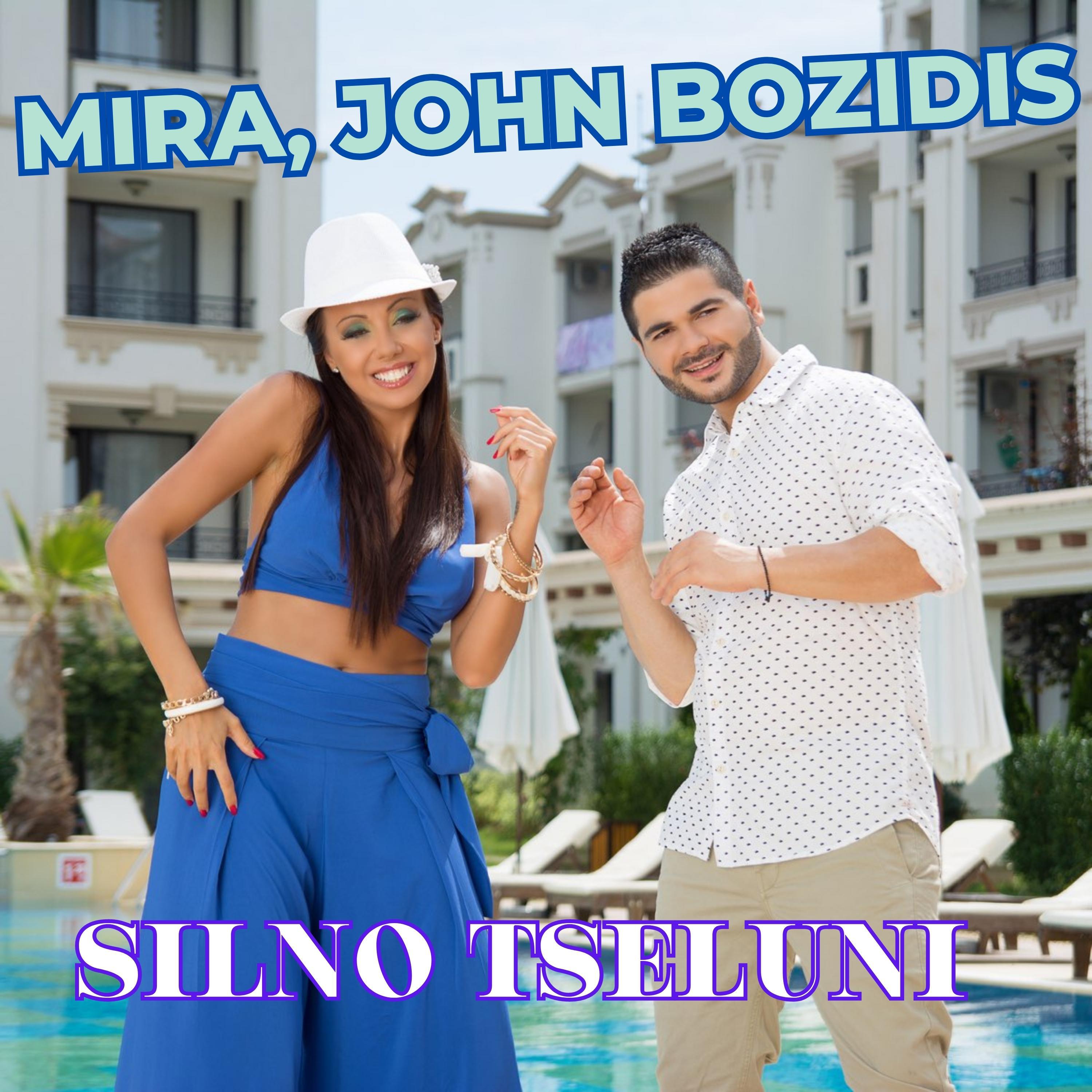 Постер альбома Silno tseluni