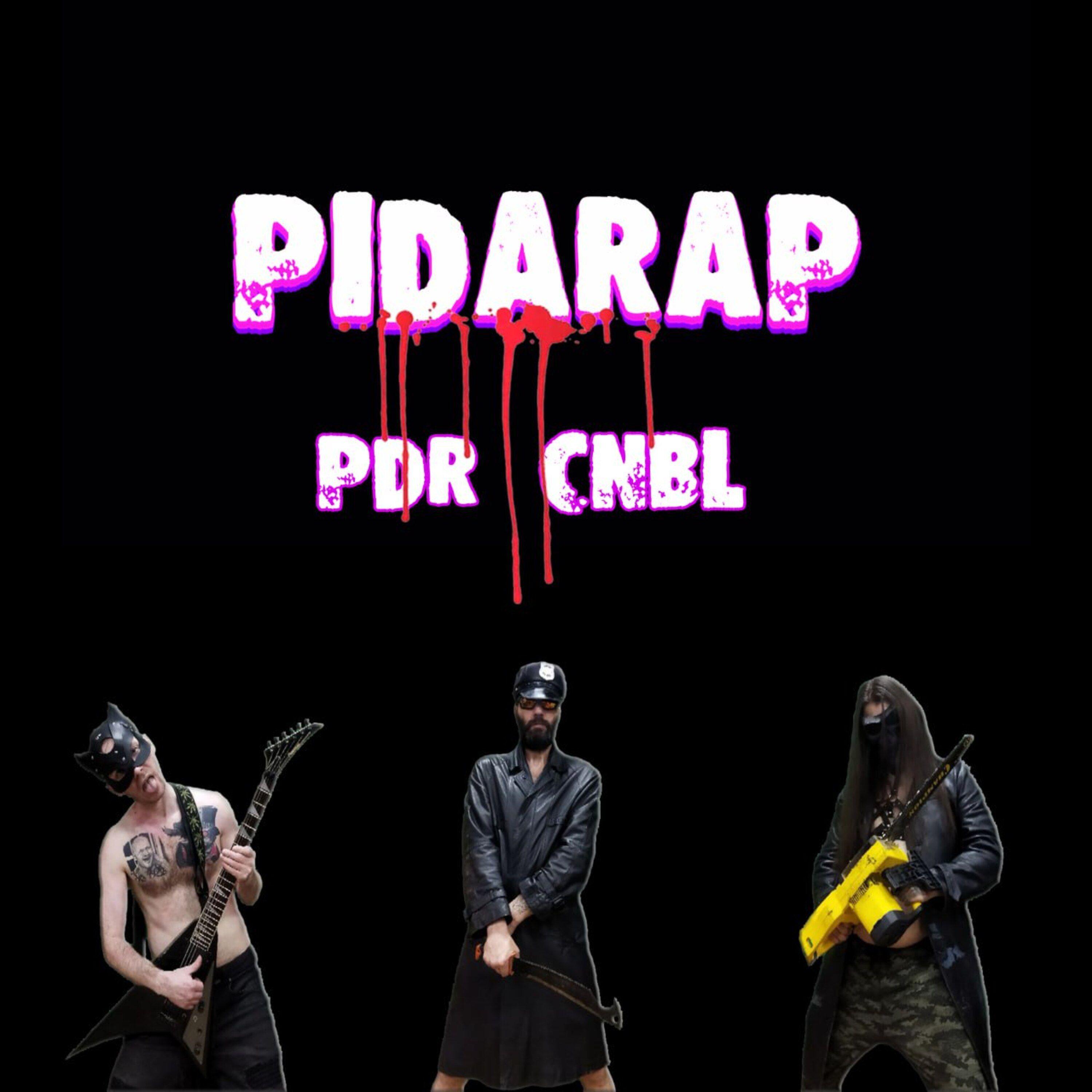 Постер альбома PDR CNBL