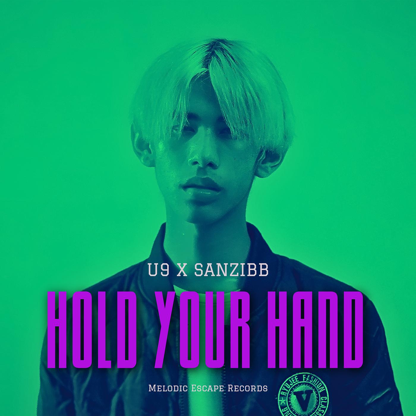 Постер альбома Hold Your Hand