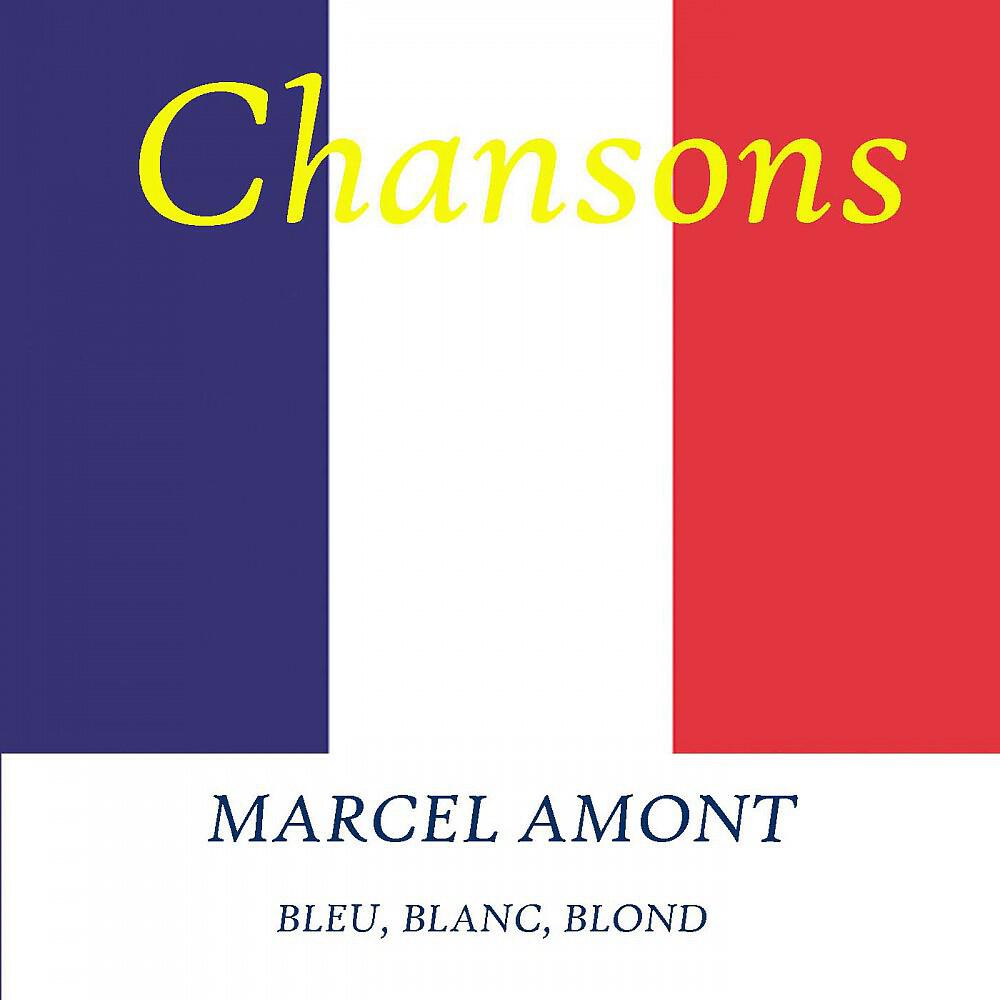Marcel Amont - Le Grand Cafe