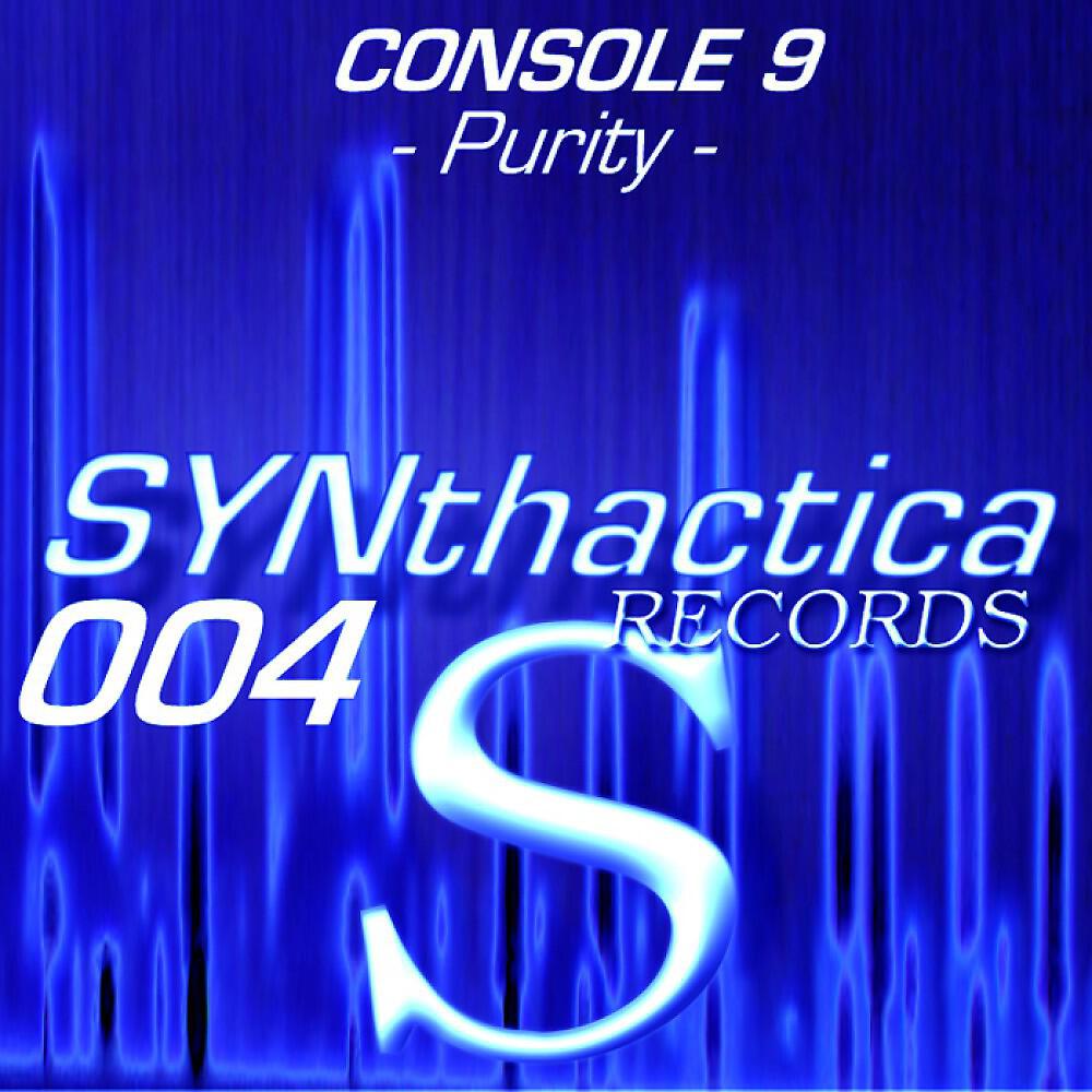 Console 9 - Purity (Inzah Chillout Remake)