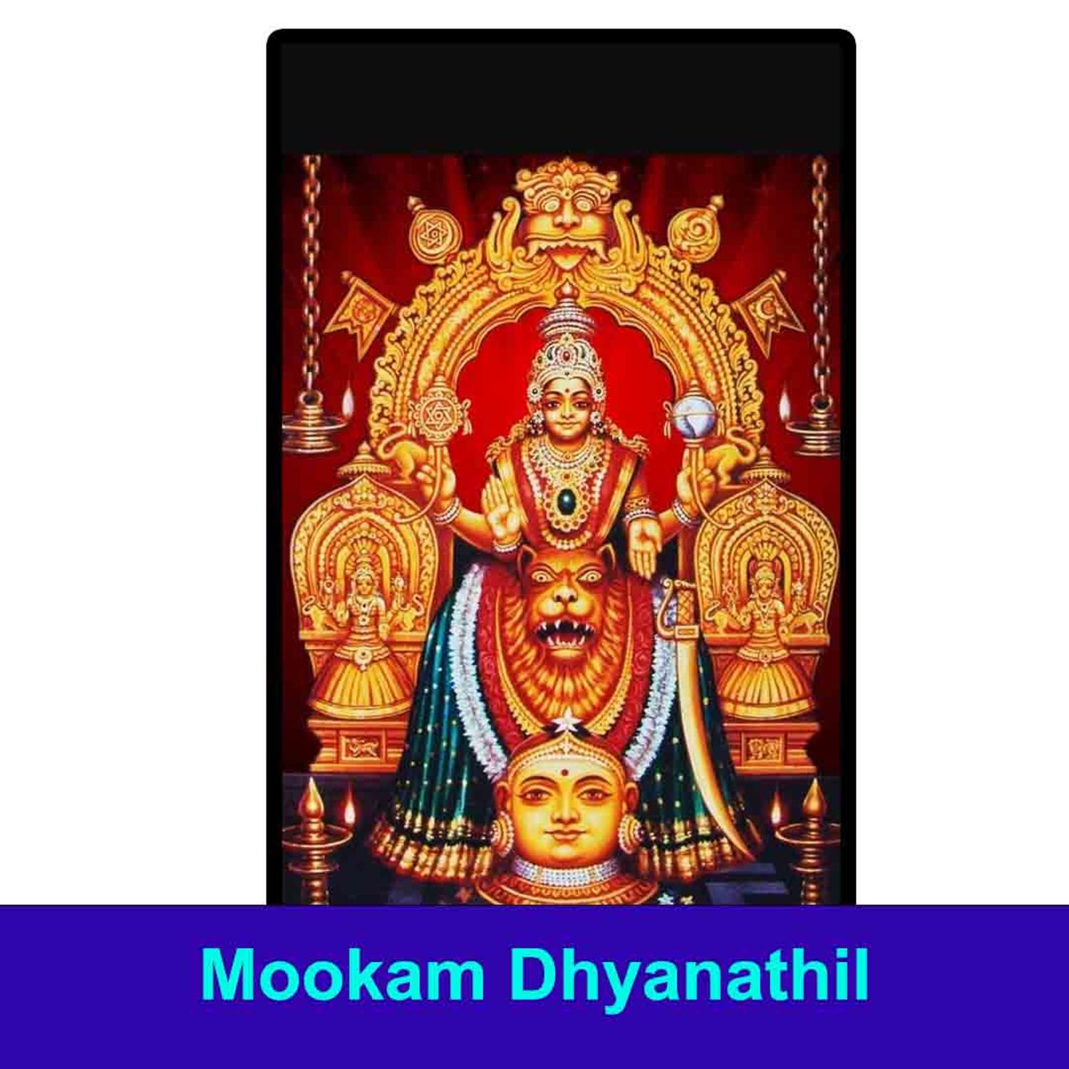 Постер альбома Mookam Dhyanathil