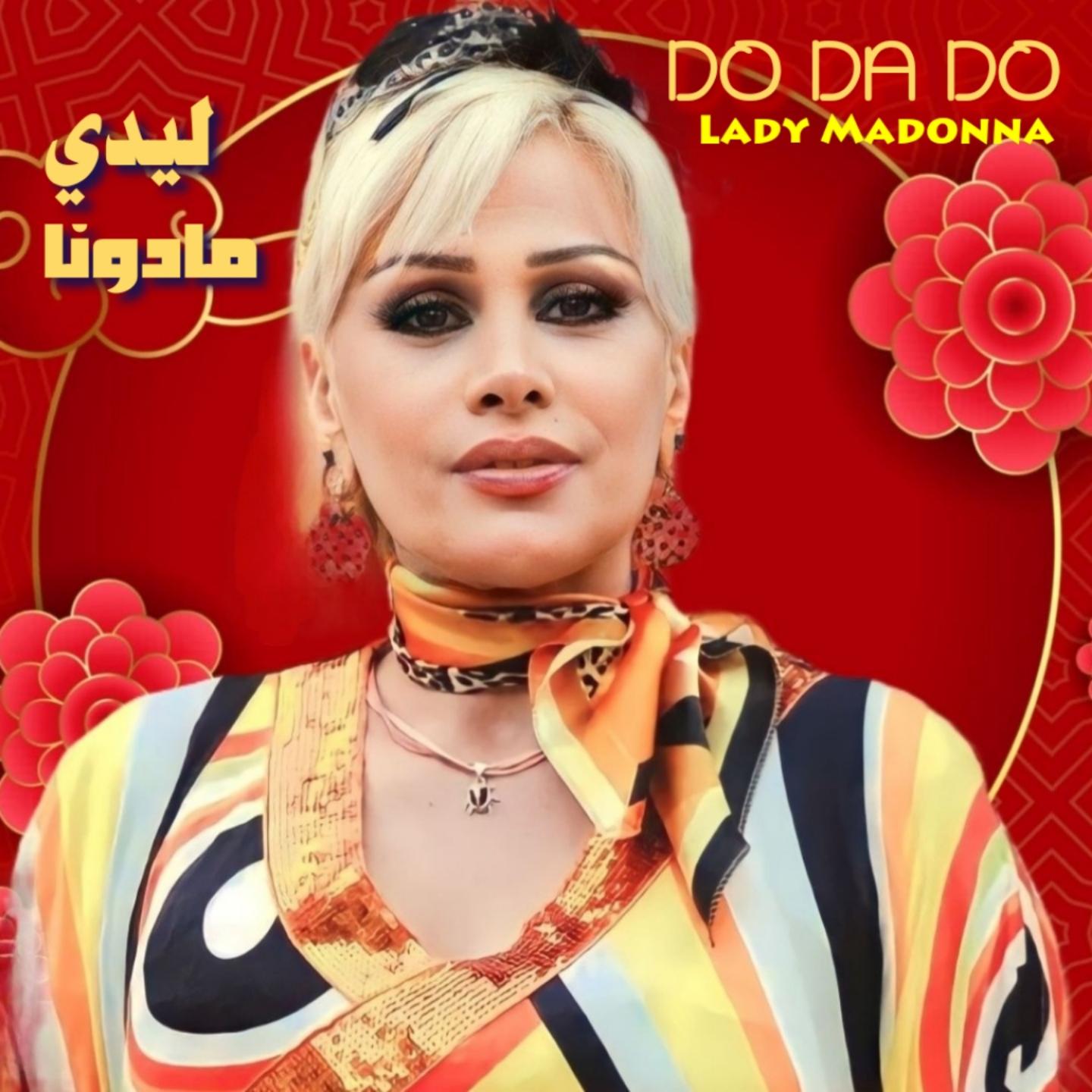 Постер альбома Do Da Do
