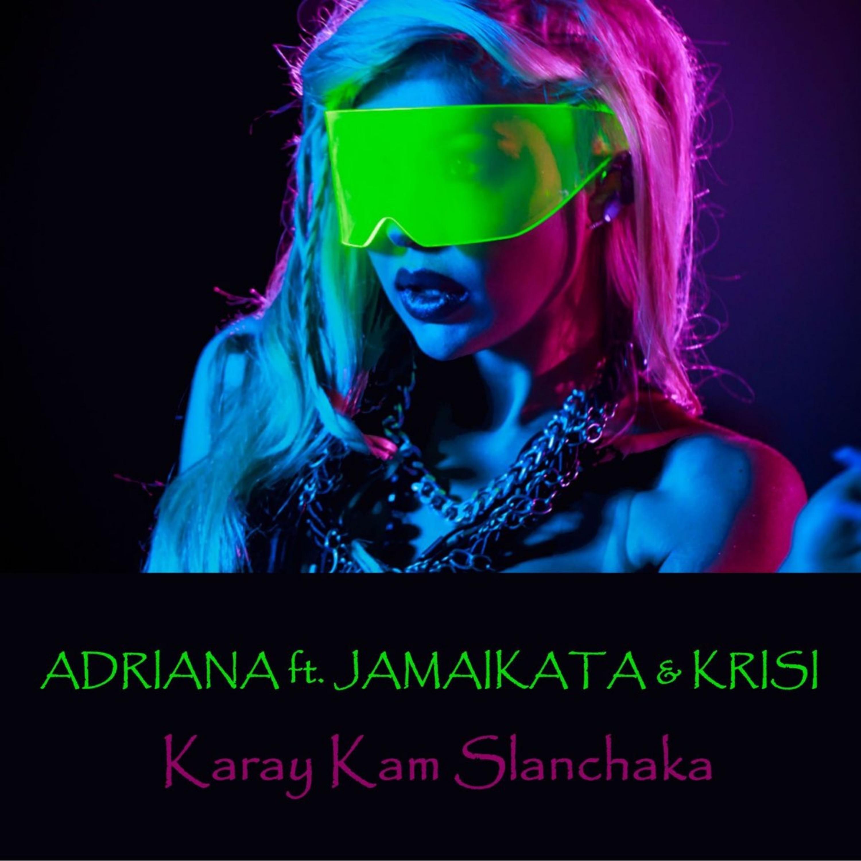 Постер альбома Karay kam slanchaka