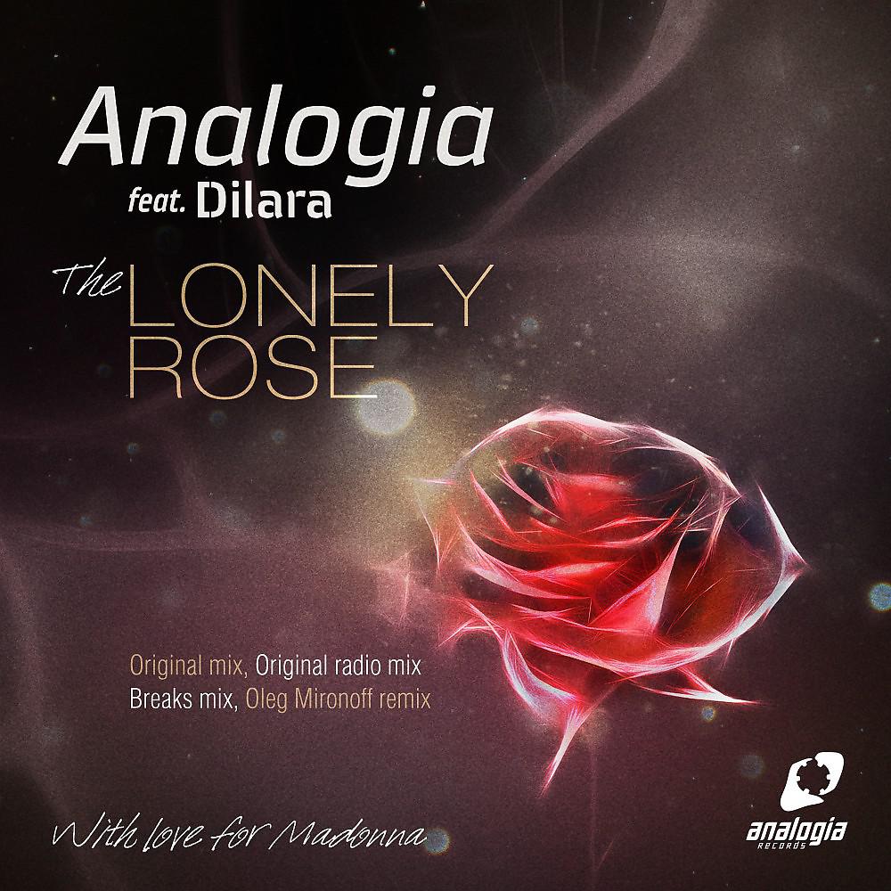 Постер альбома The Lonely Rose